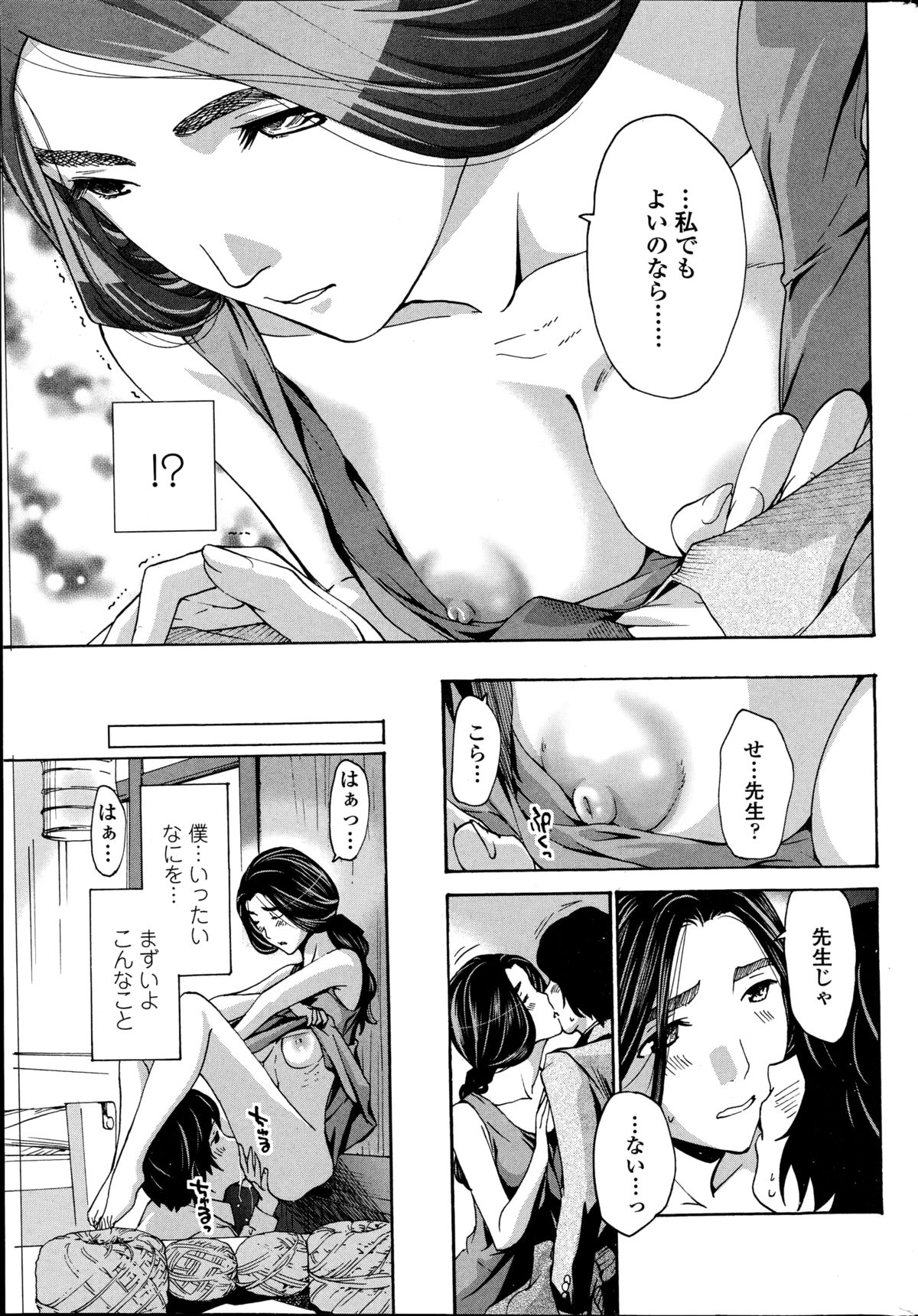 [Asagi Ryu] Orihime page 17 full