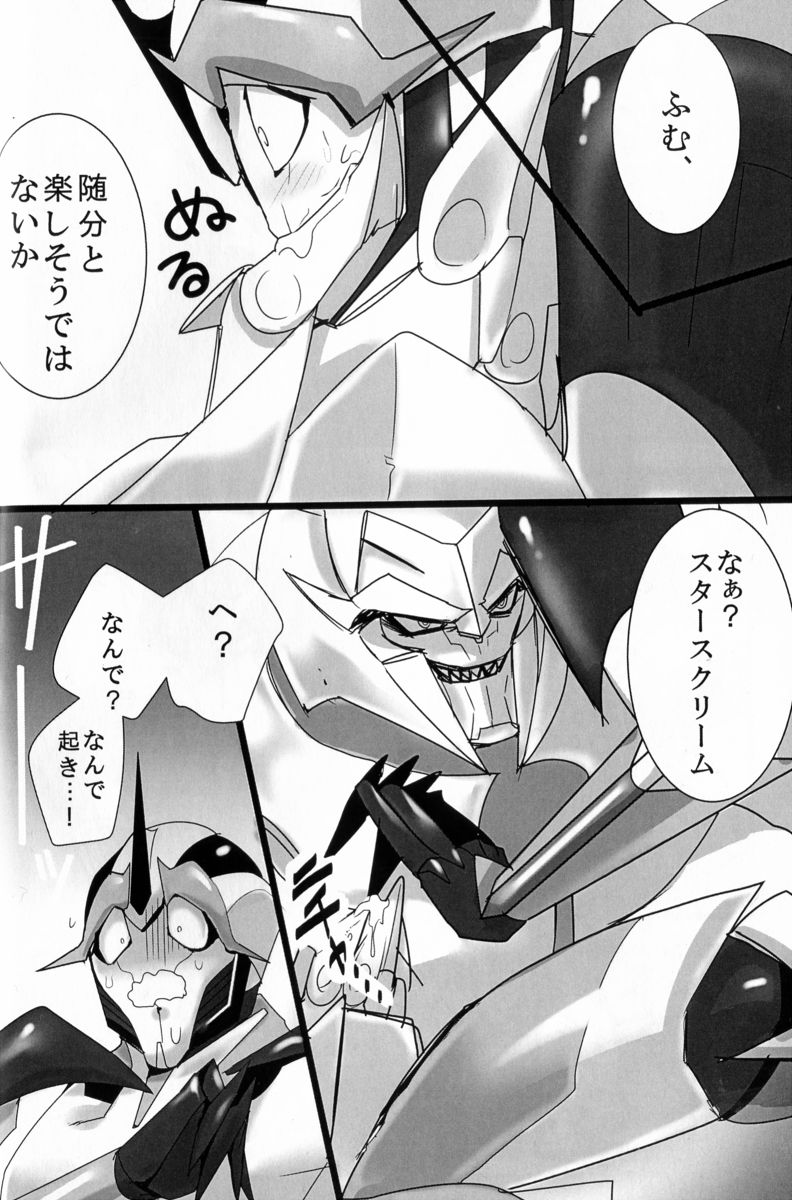 (SPARK8) [Torikara (Suzukino Masiro)] Ore ni Yasashiku ~Hitorine no Koukuu Sanbou wa Sabishikute Tsui xx Shichau no~ (Transformers: Prime) page 23 full