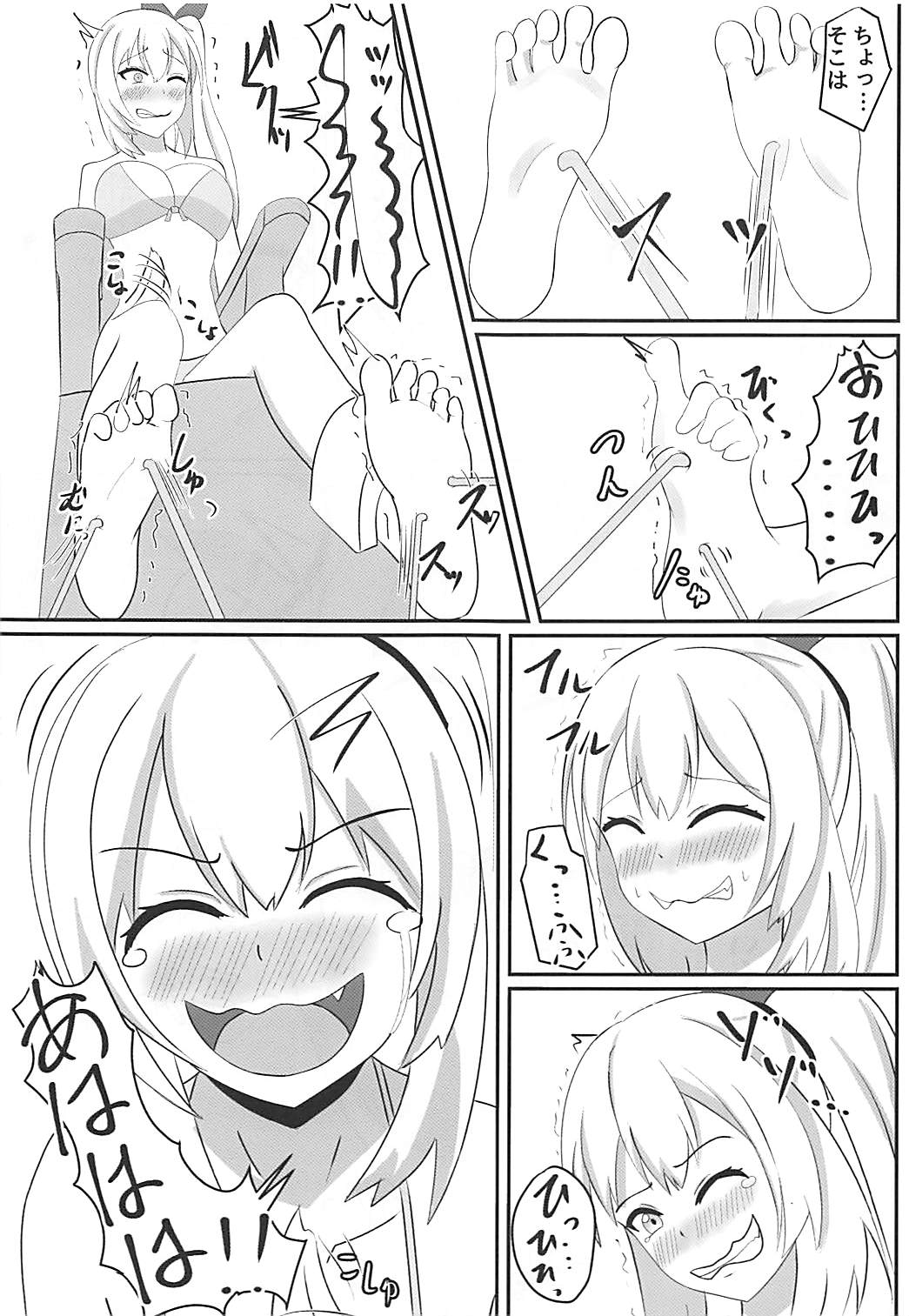 (SC2018 Summer) [Tokoro ni Yori Ame (Miisen)] Mirai Akari no Kusuguri Gaman Shitemita! (Mirai Akari) page 6 full