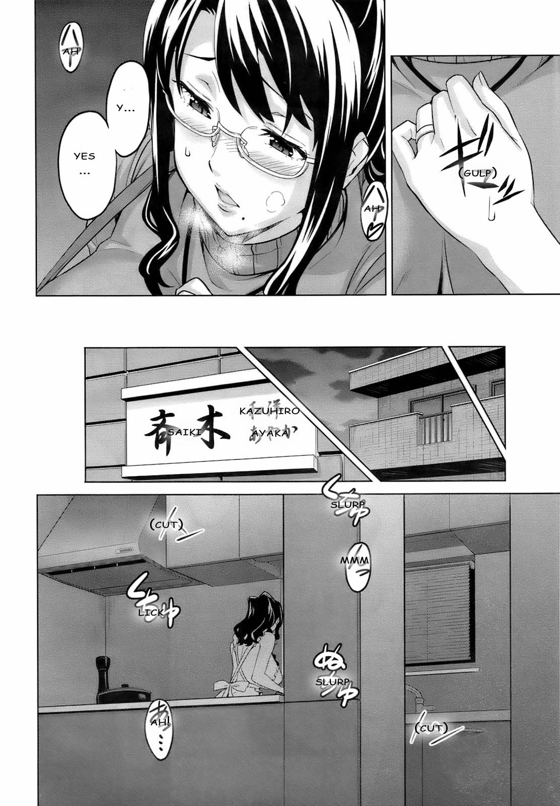[Takeda Hiromitsu] OshieAi (Comic Megastore 2009-04) [English] [Rage Manga] page 4 full