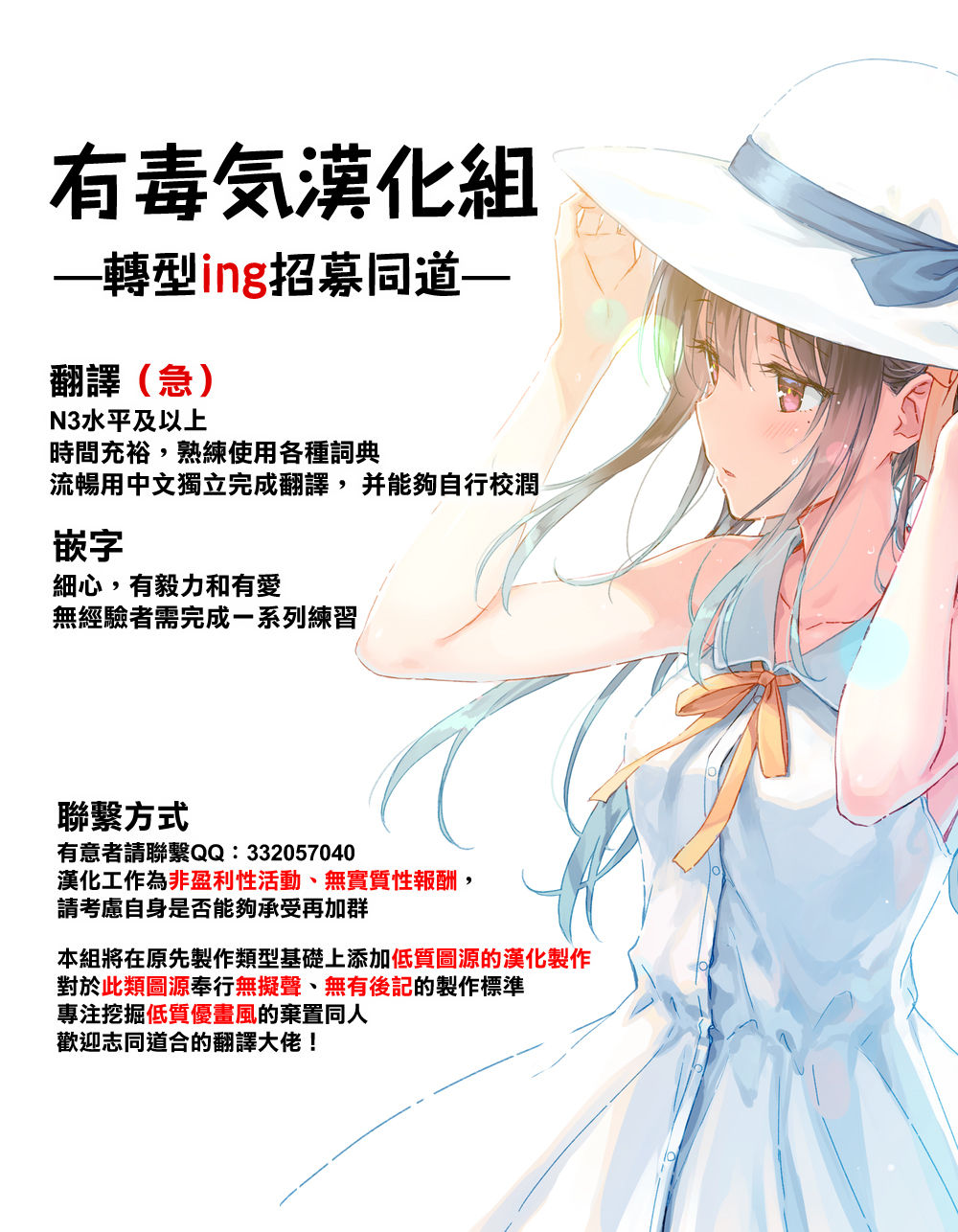 (COMIC1☆9) [Oishii Oniku. (Oniku.)] Haru no Usotsuki. (Kantai Collection -KanColle-) [Chinese] [有毒気漢化組] page 24 full
