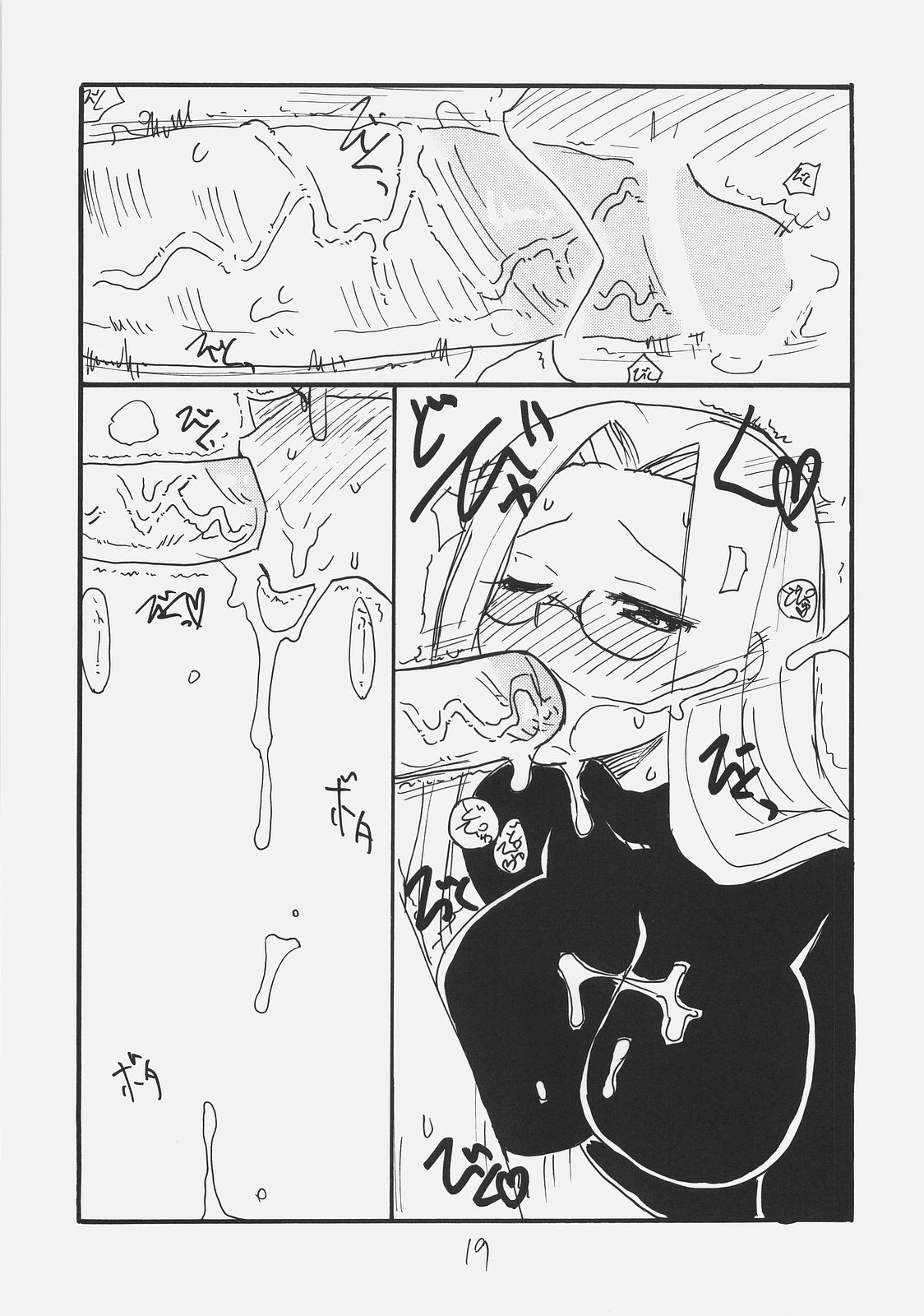 (SC39) [King Revolver (Kikuta Kouji)] Matango (Fate/stay night) page 18 full