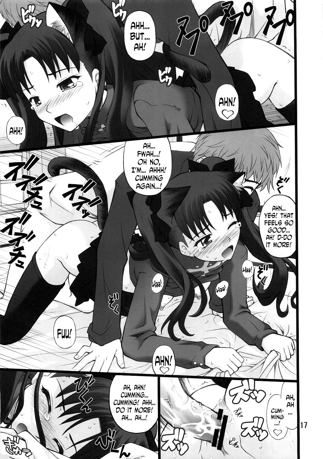 (C72) [PURIMOMO (Goyac)] Grem-Rin 1 (Fate/stay night) [English] [N04h] page 16 full