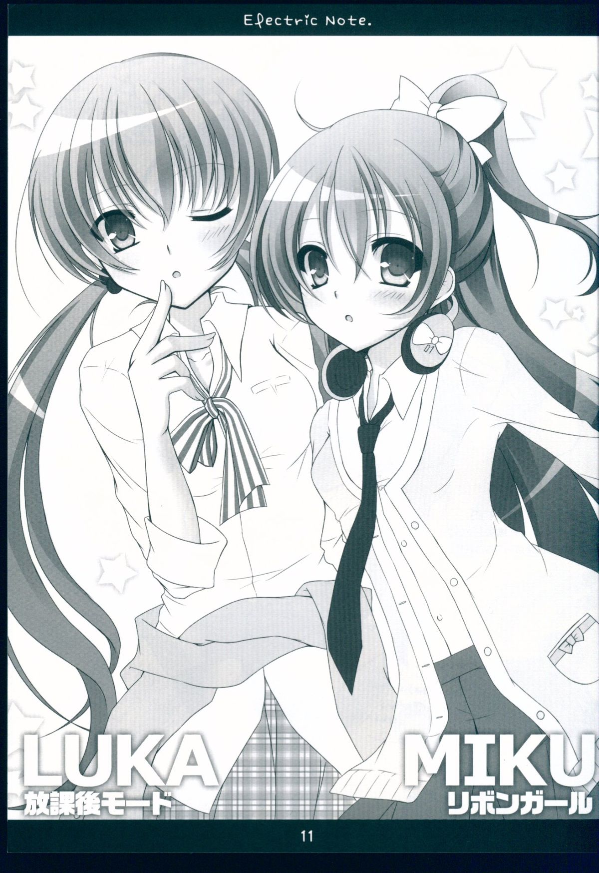 (C83) [Bindume Syojo. (Mizukoshi Mayu)] Electric Note (VOCALOID) page 11 full
