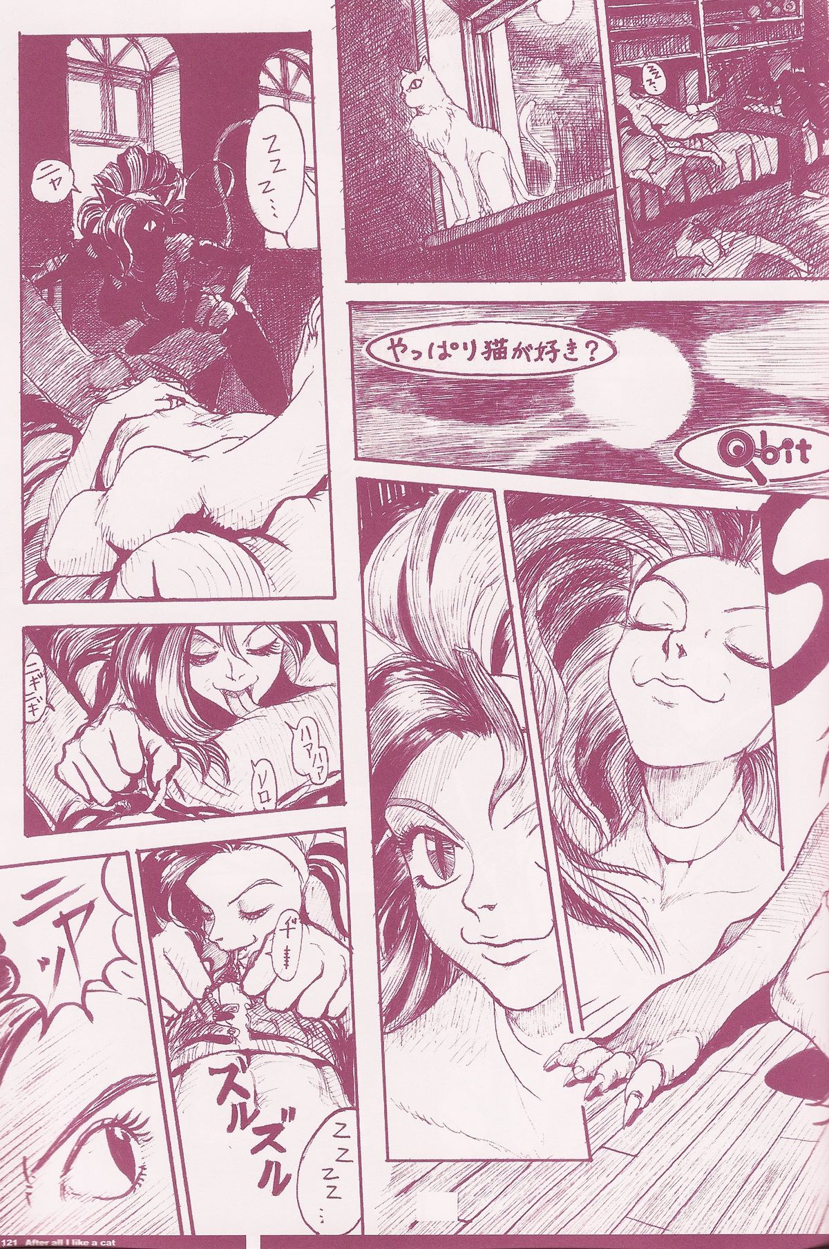 (C70) [Q-Bit (Q-10)] CuteManiac (Various) page 123 full