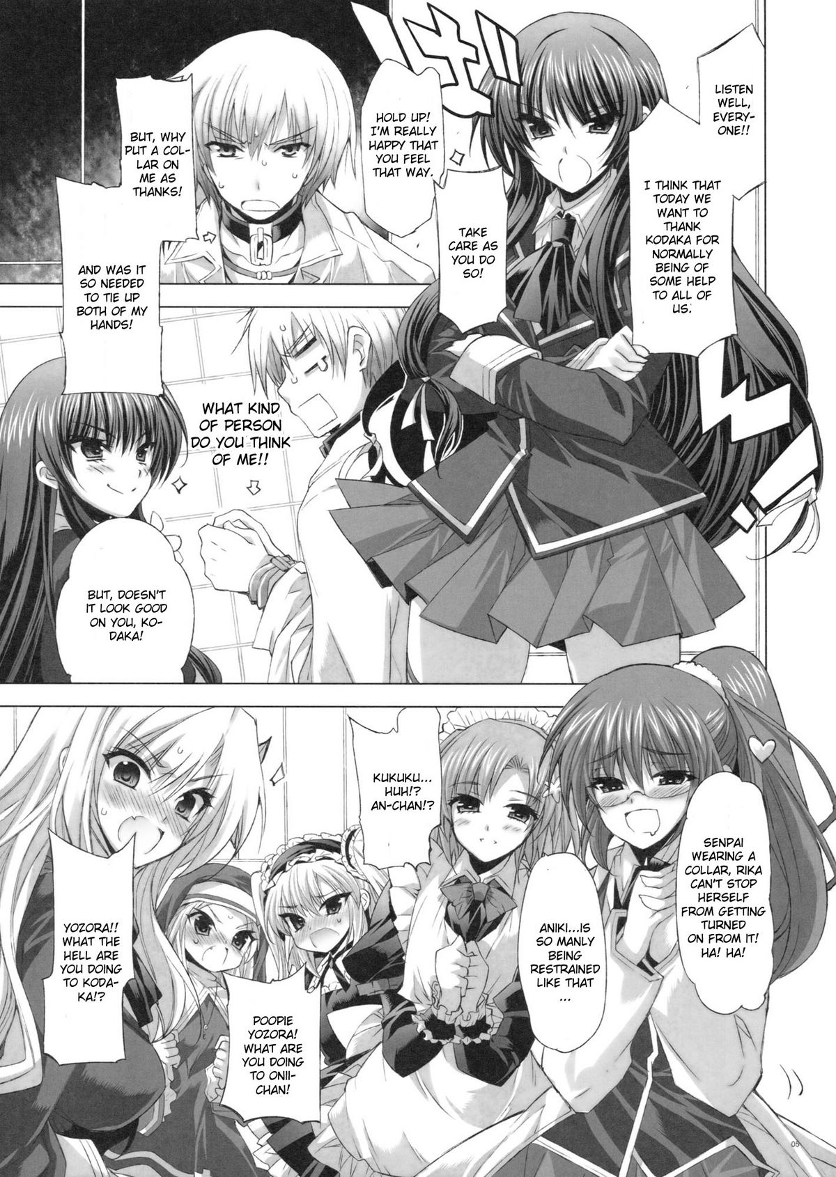 (C81) [FANTASY WIND (Shinano Yura, Minazuki Satoshi)] I Don't Have A Lot of Sex Friends (Boku wa Tomodachi ga Sukunai) [English] page 4 full