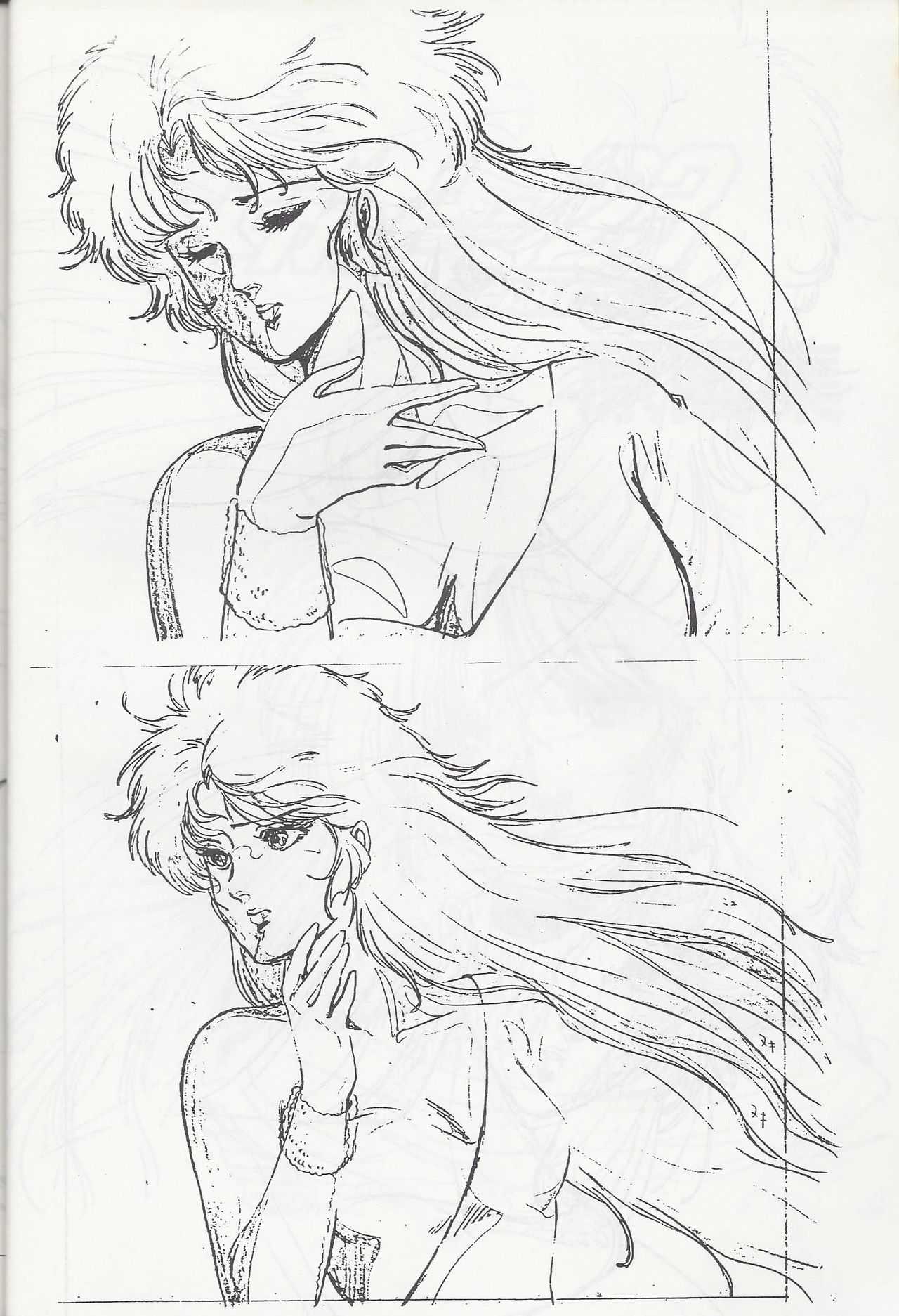 Megazone 23 Part II Doujinshi (Artland) page 7 full