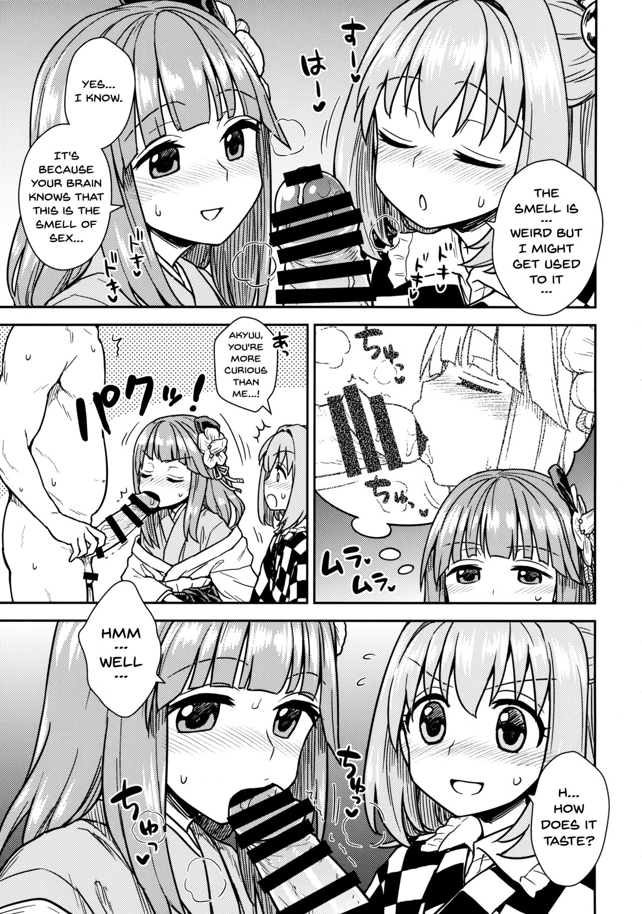 (Shuuki Reitaisai 4) [110-GROOVE (Itou Yuuji)] Akyuu to Kosuzu no Itte miyou Yatte miyou (Touhou Project) [English] {doujins.com} page 10 full