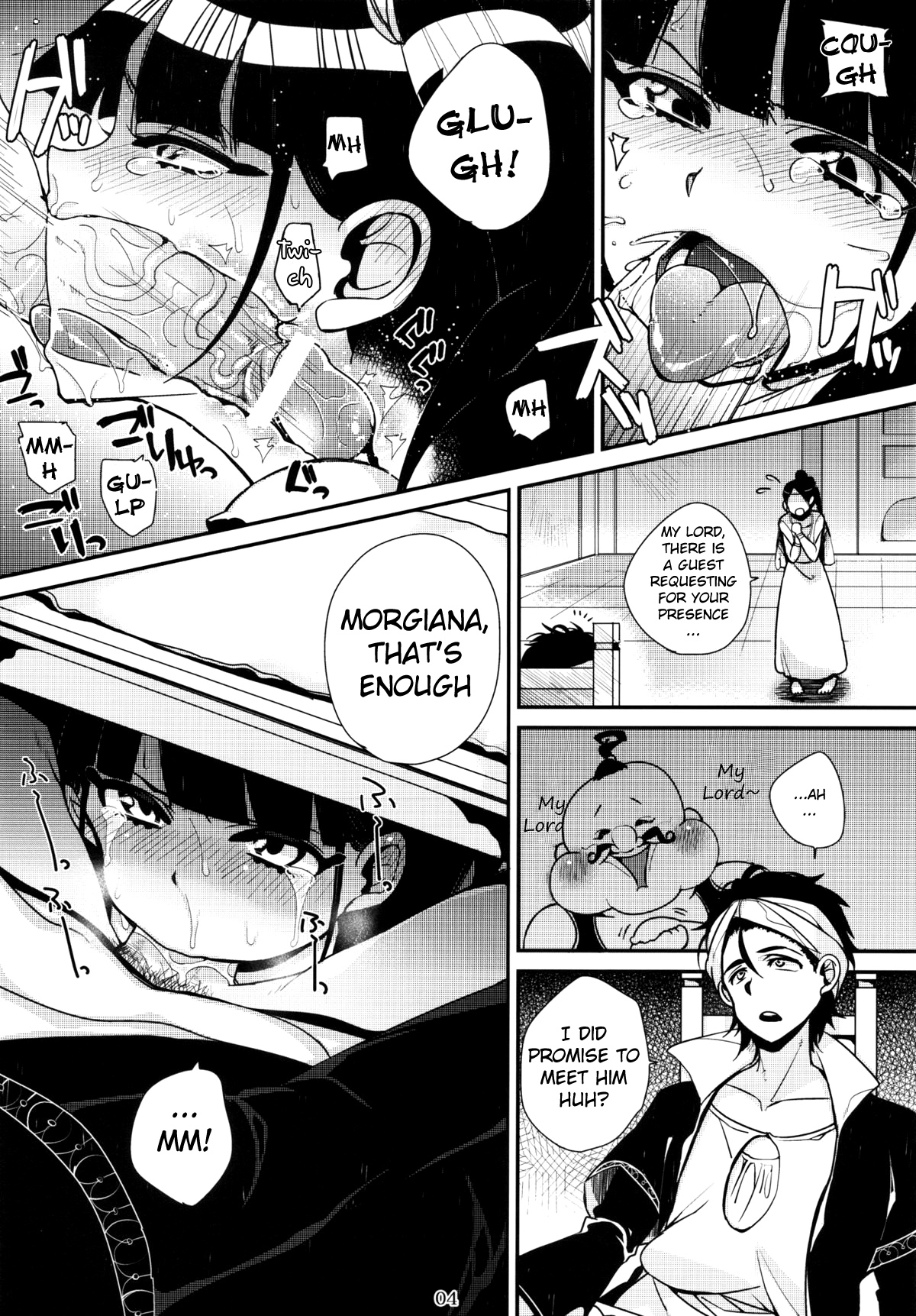 (SC57) [Dodo Fuguri (Shindou)] Mor-san ga LoveLove (Magi)[English][UncontrolSwitch] page 3 full