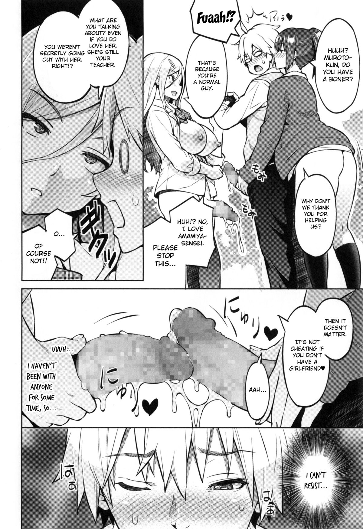 [Sanagi Torajirou] Photorare SEX & photograph [English] [MintVoid] page 77 full