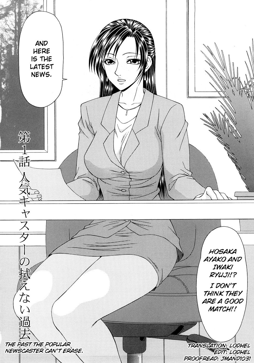 [Ikoma Ippei] Caster Ayako Kanzenban Ch. 1-2 [English] [lodhel] page 8 full