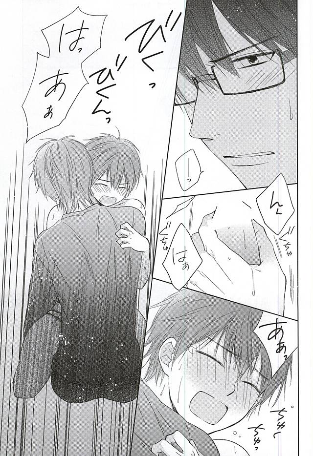 (SPARK10) [Karasuza (Etou Yukiko)] Ijiwaru na Senpai no Amai Onegai (Daiya no Ace) page 44 full