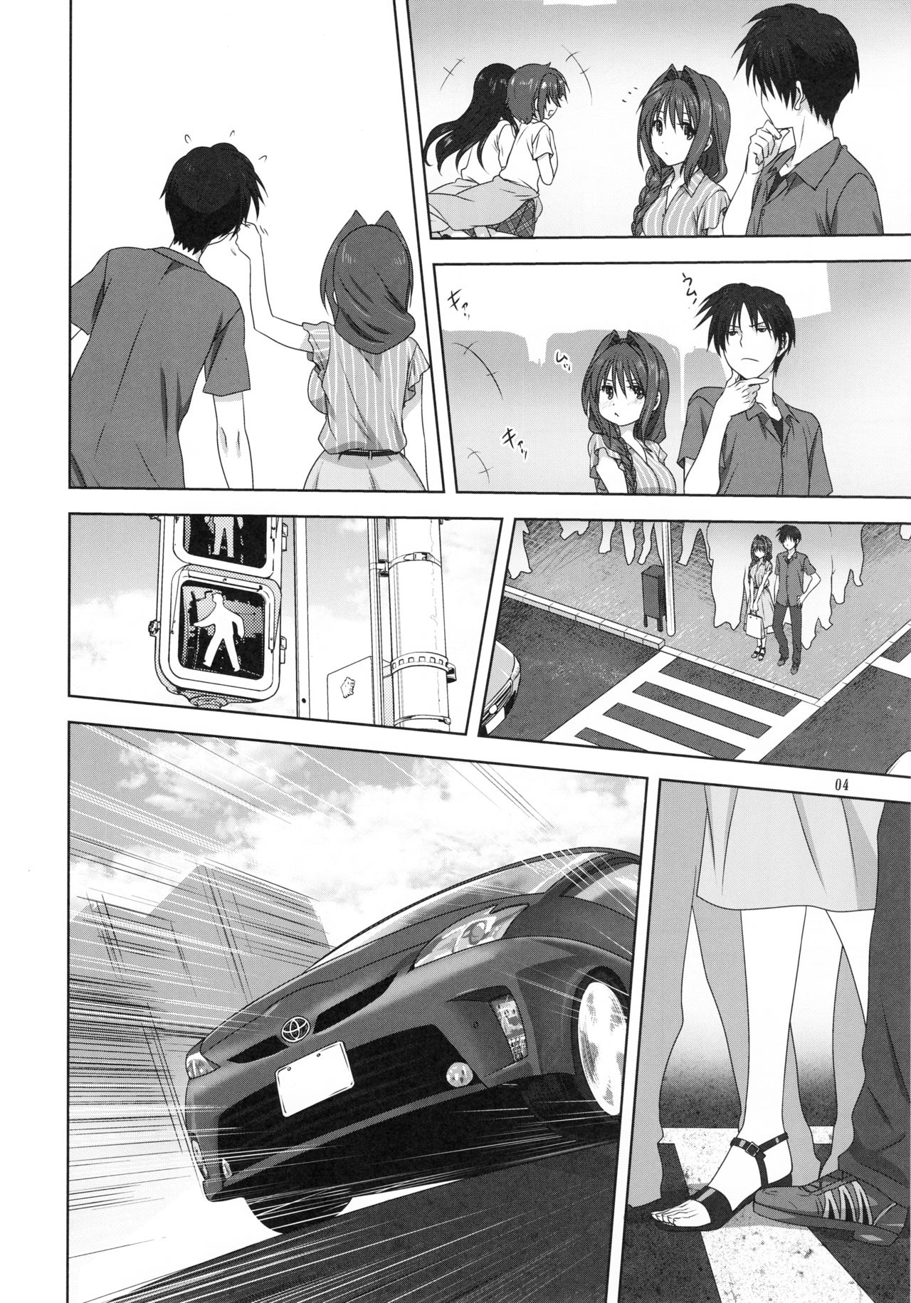 (C96) [Mitarashi Club (Mitarashi Kousei)] Akiko-san to Issho 24 | Together With Akiko-san 24 (Kanon) [English] [Roadwarior2] page 4 full