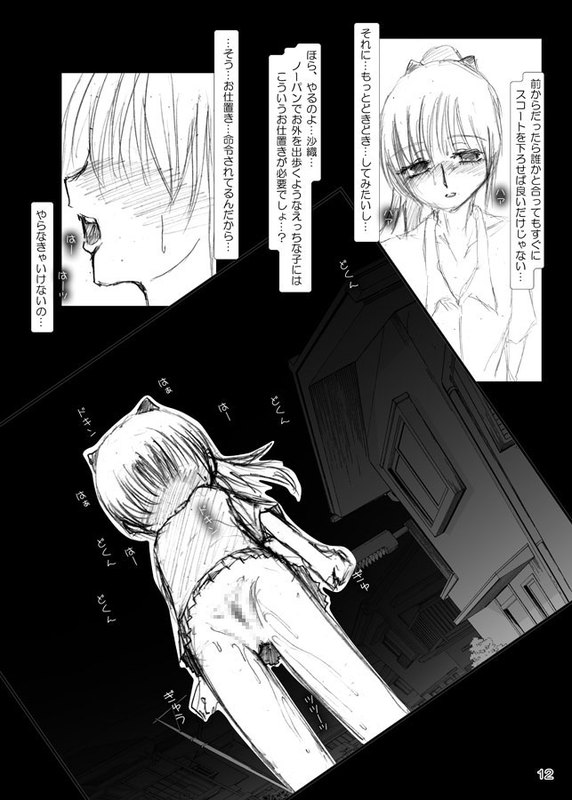 [Mint Chocolate (Himuro Kouichi)] Risky Stroll - Roshutsu Shoujo Saori page 9 full