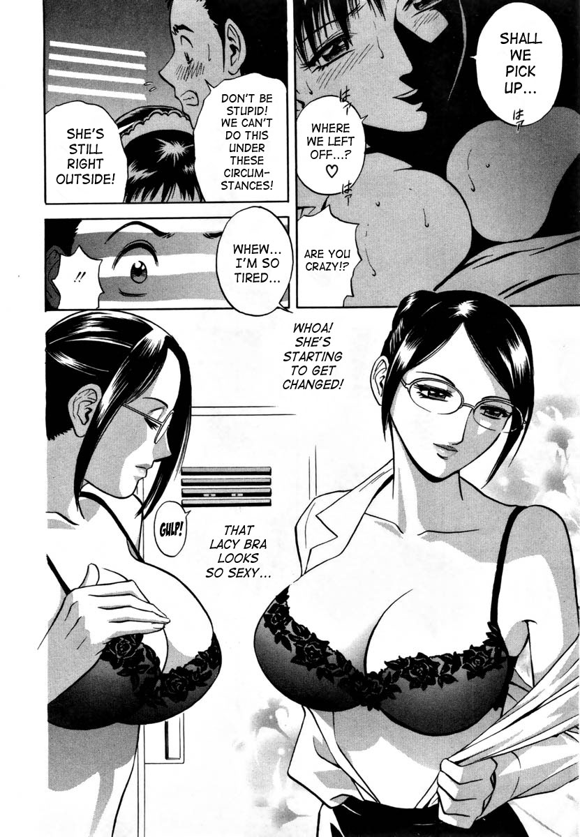 [Hidemaru] Sweets Amai Kajitsu 1 Ch. 1 [English] page 21 full