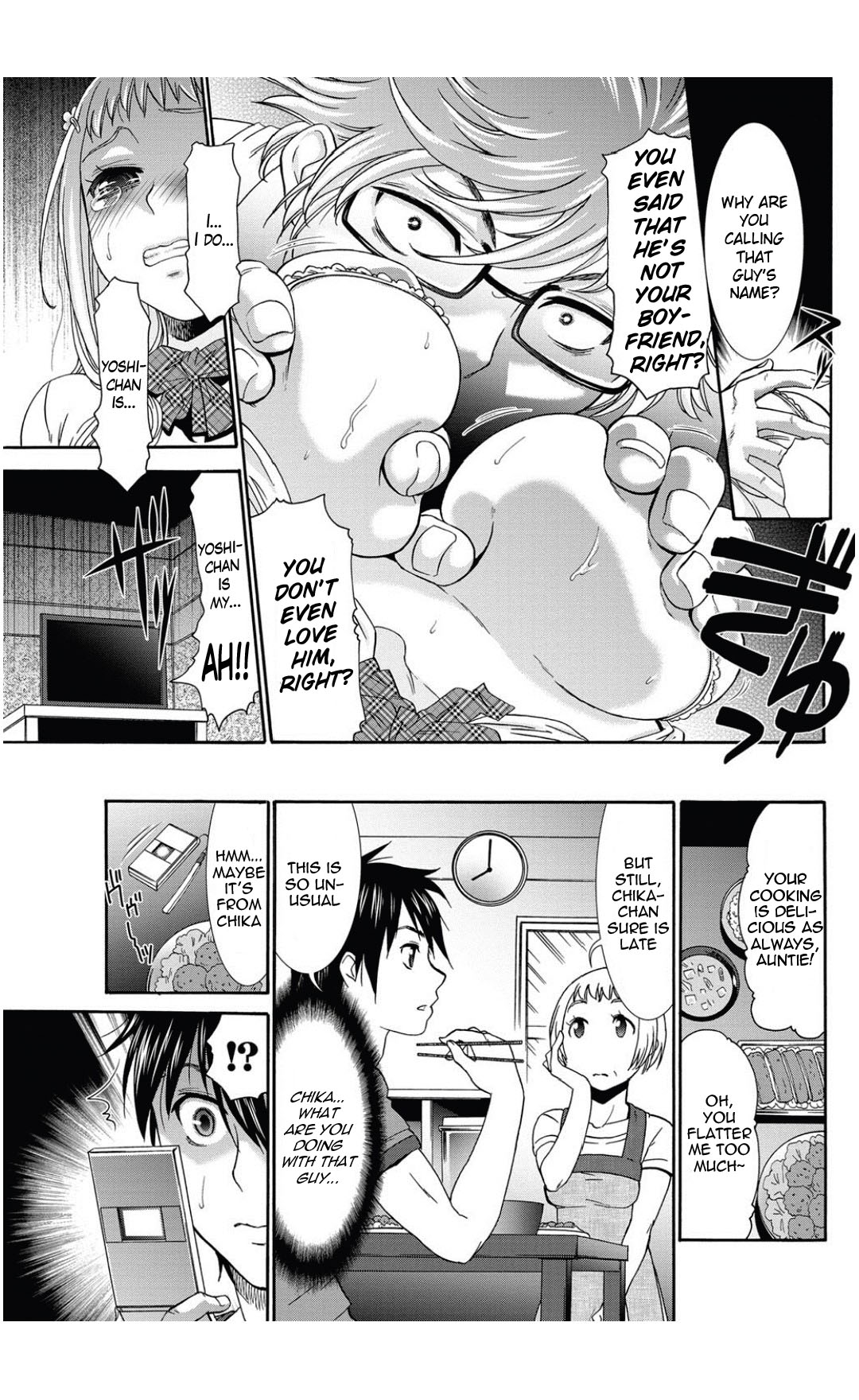 [Momonosuke] Aoi Tori wa... (COMIC Purumelo 2011-09) [English] [woootskie] page 5 full