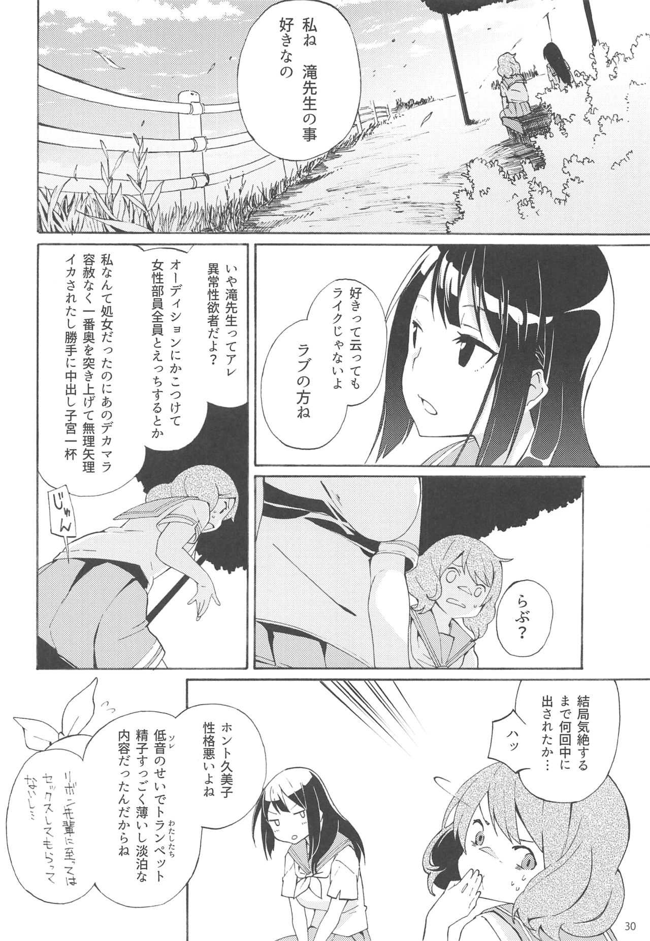 (CT28) [Sagano Line (Bittsu, Ichifuji Nitaka, Max)] Sagano Ensemble (Hibike! Euphonium) page 29 full