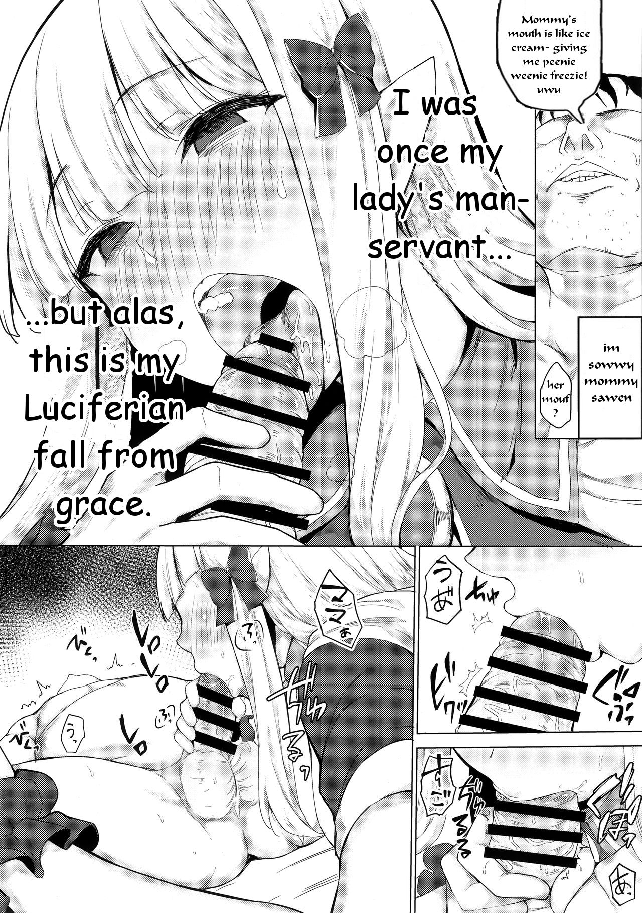 (C97) [Ginga-kei PRIDE (B-Ginga)] Babubabu Saimin Mama Saren (Princess Connect! Re:Dive) [English] [KHM Translations] page 13 full