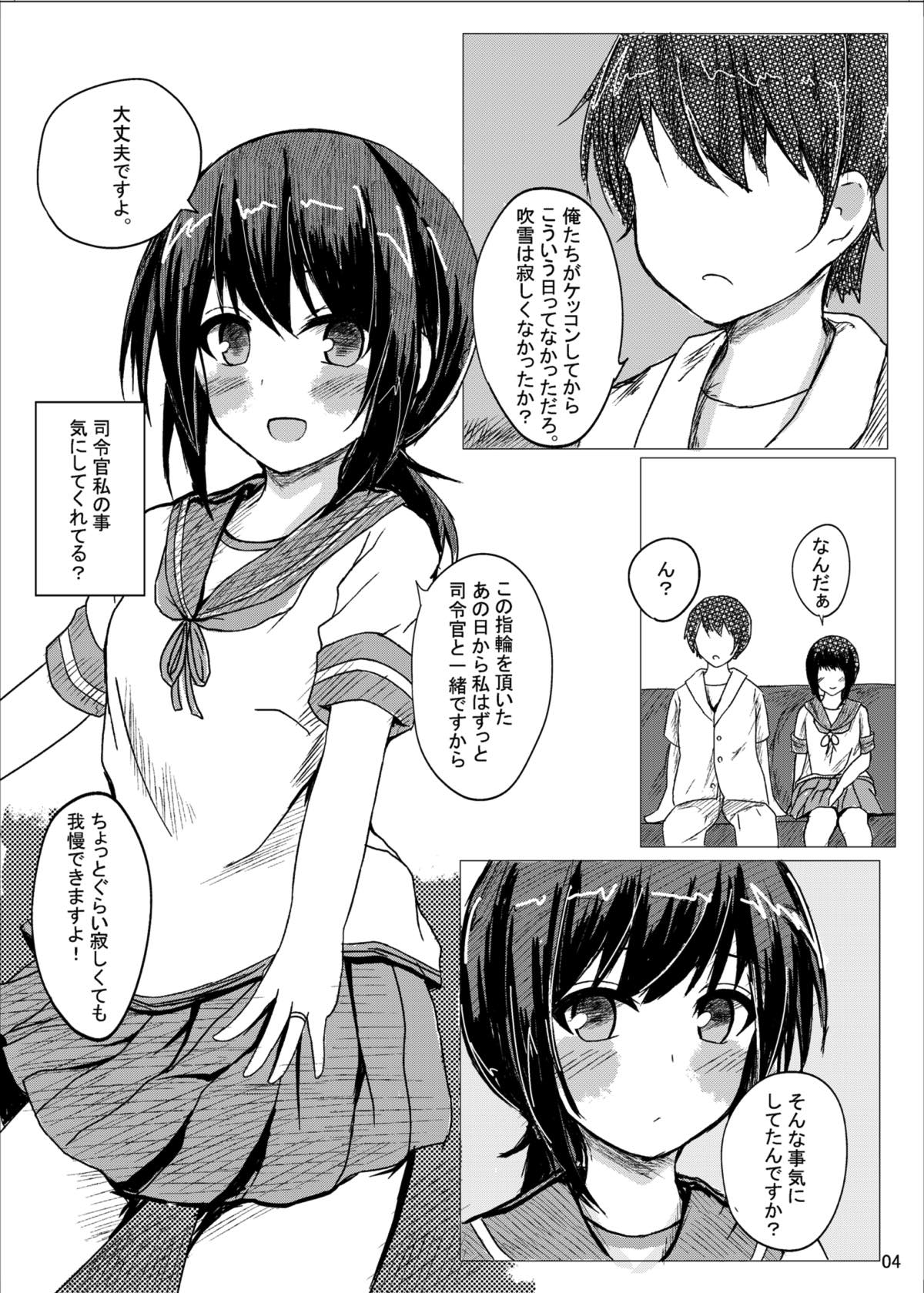 (C91) [Team.MK (Pikath)] Futarikiri no Shizuka na Yoru (Kantai Collection -KanColle-) page 3 full