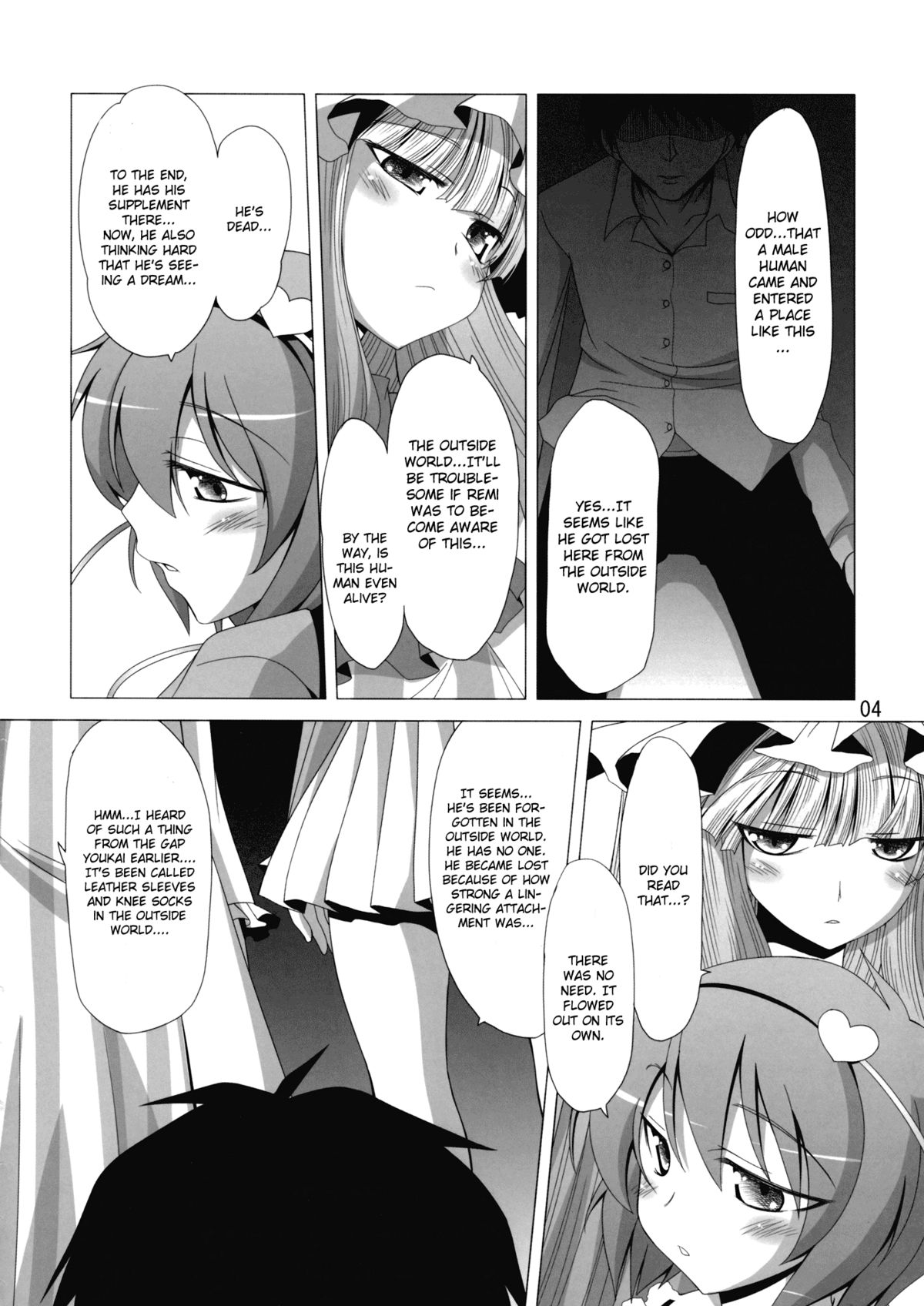 [Hibiki Kagayaki] A Book Where Patchouli and Satori Look Down On You With Disgust (English) page 5 full