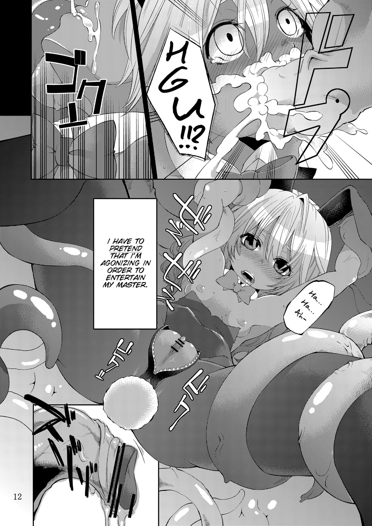 [Shouwa Saishuu Sensen (Hanauna)] Shoujo no Nichijou - Dorei to Shokushu (Dragon Quest III) [English] [SMDC] [Digital] page 12 full