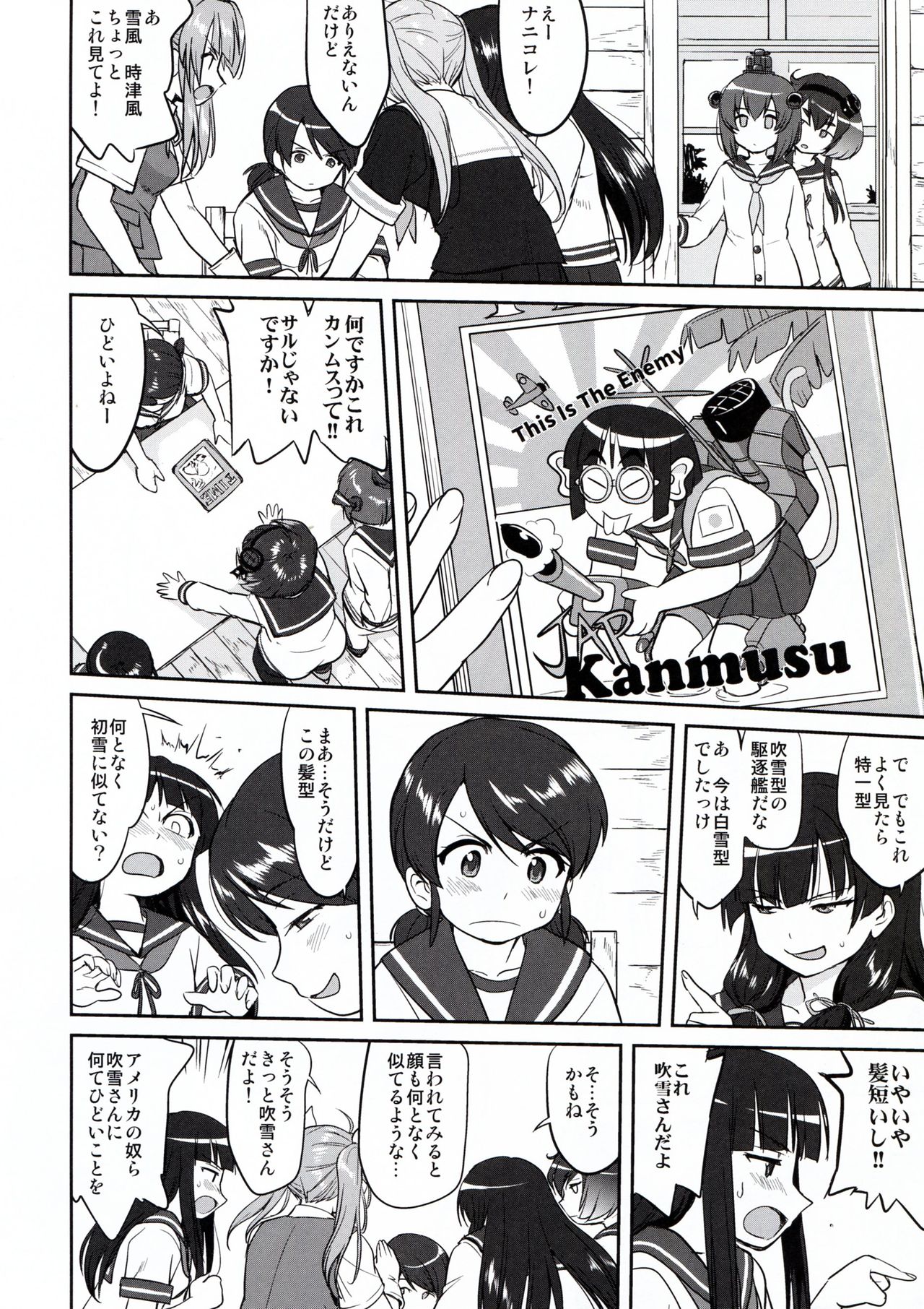 (C91) [Takotsuboya (TK)] Teitoku no Ketsudan - Rabaul 1943 (Kantai Collection -KanColle-) page 8 full