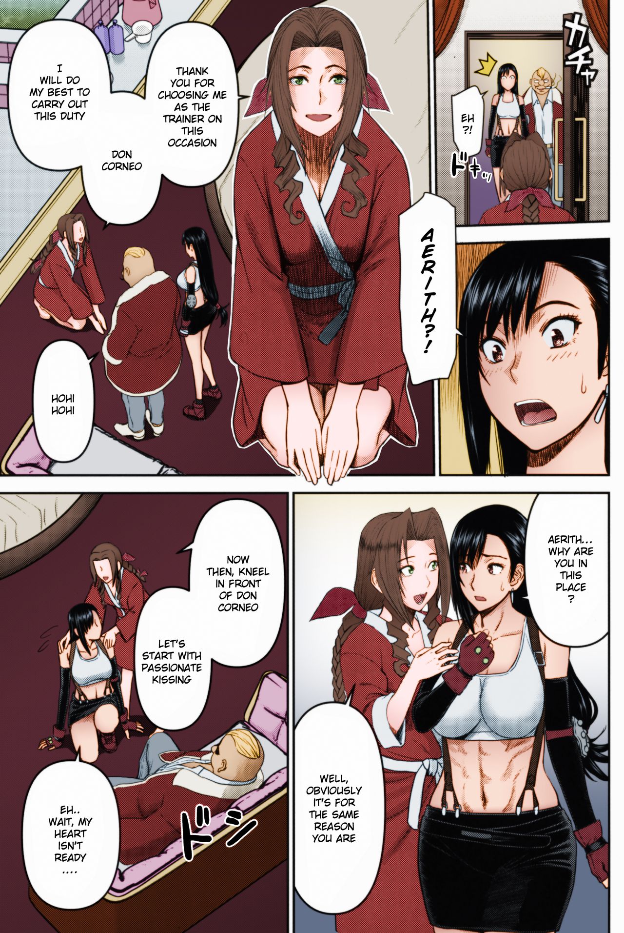 (C96) [High Thrust (Inomaru)] Tifa-san no Fuuzoku Koushuu | Tifa's Sex Service Training (Final Fantasy VII) [English] {Doujins.com} [Colorized] page 4 full