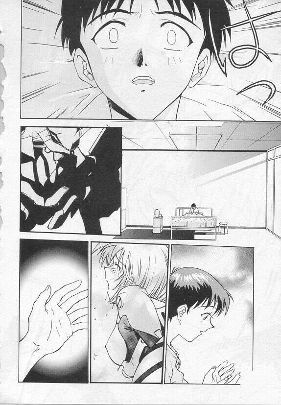 [Funabori Nariaki] Shunkan, Karada kasanete... (Neon Genesis Evangelion) page 16 full