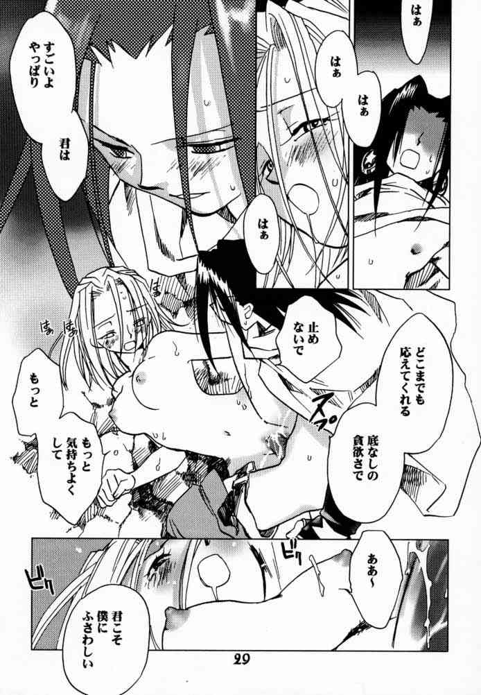 (CR28) [Megaplus (Okano Ahiru)] Shaman Queen (Shaman King) page 28 full