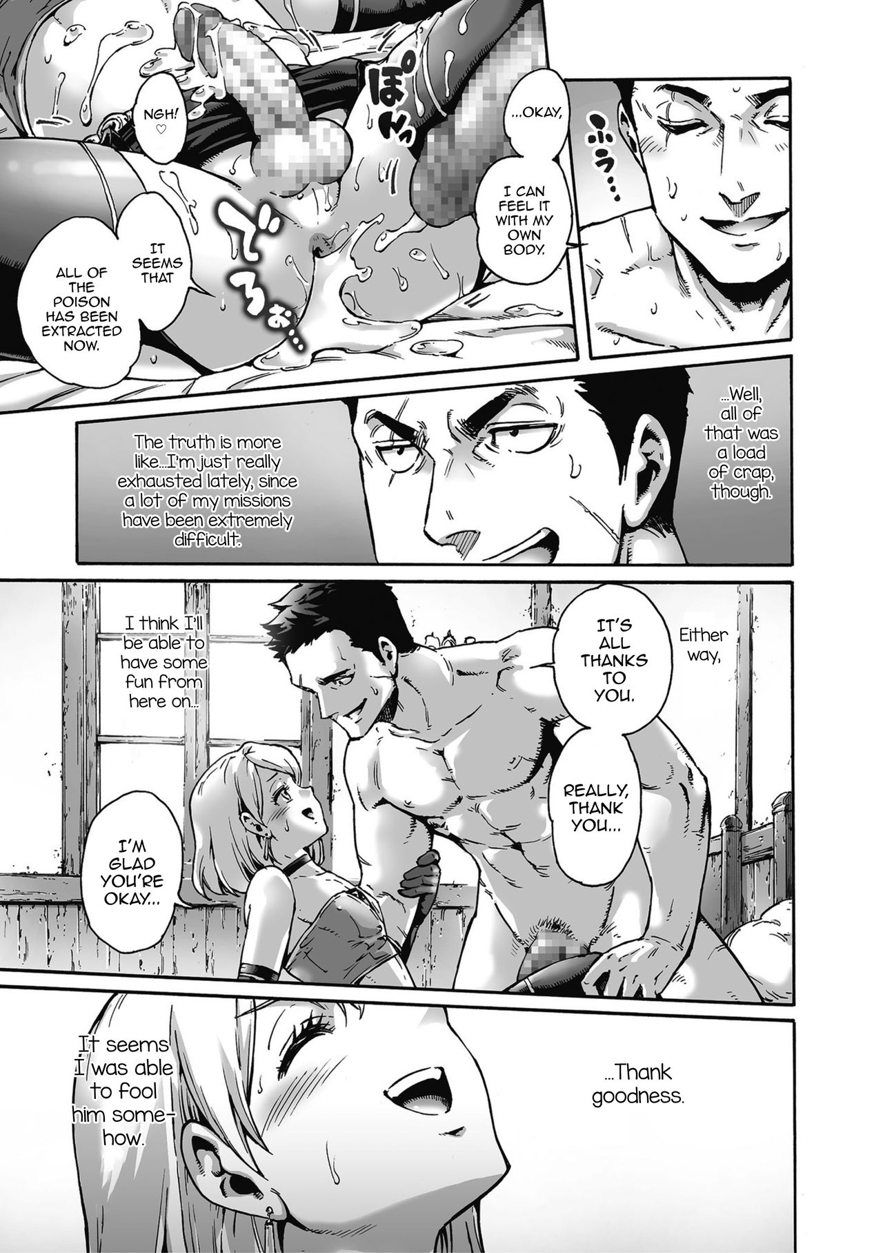 [Aian] Party! (Shikotama) [English] [mysterymeat3] [Digital] page 15 full