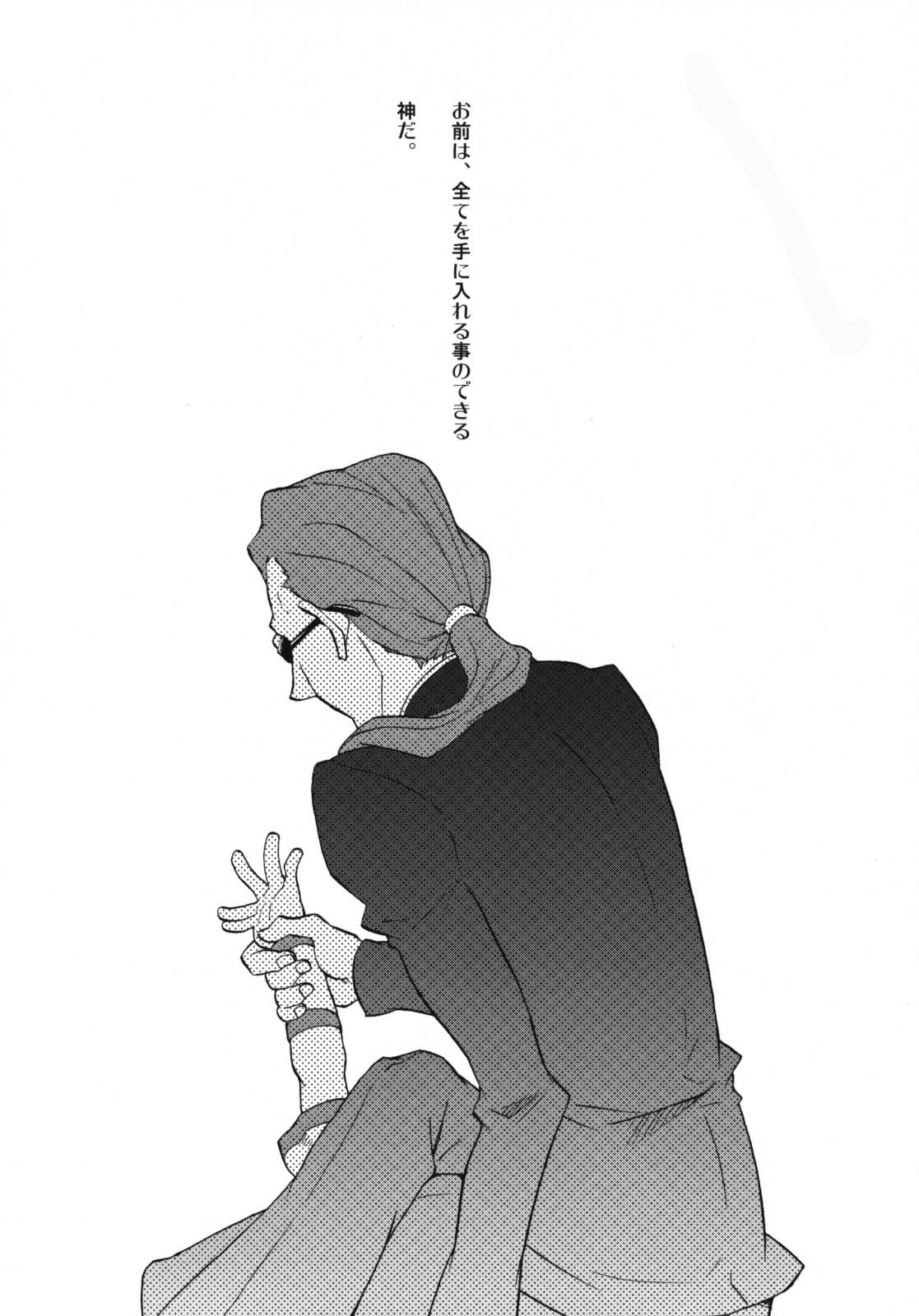 (CCFukuoka20) [M Kichibeya (Uchida Junta)] Terminus (Inazuma Eleven) page 4 full