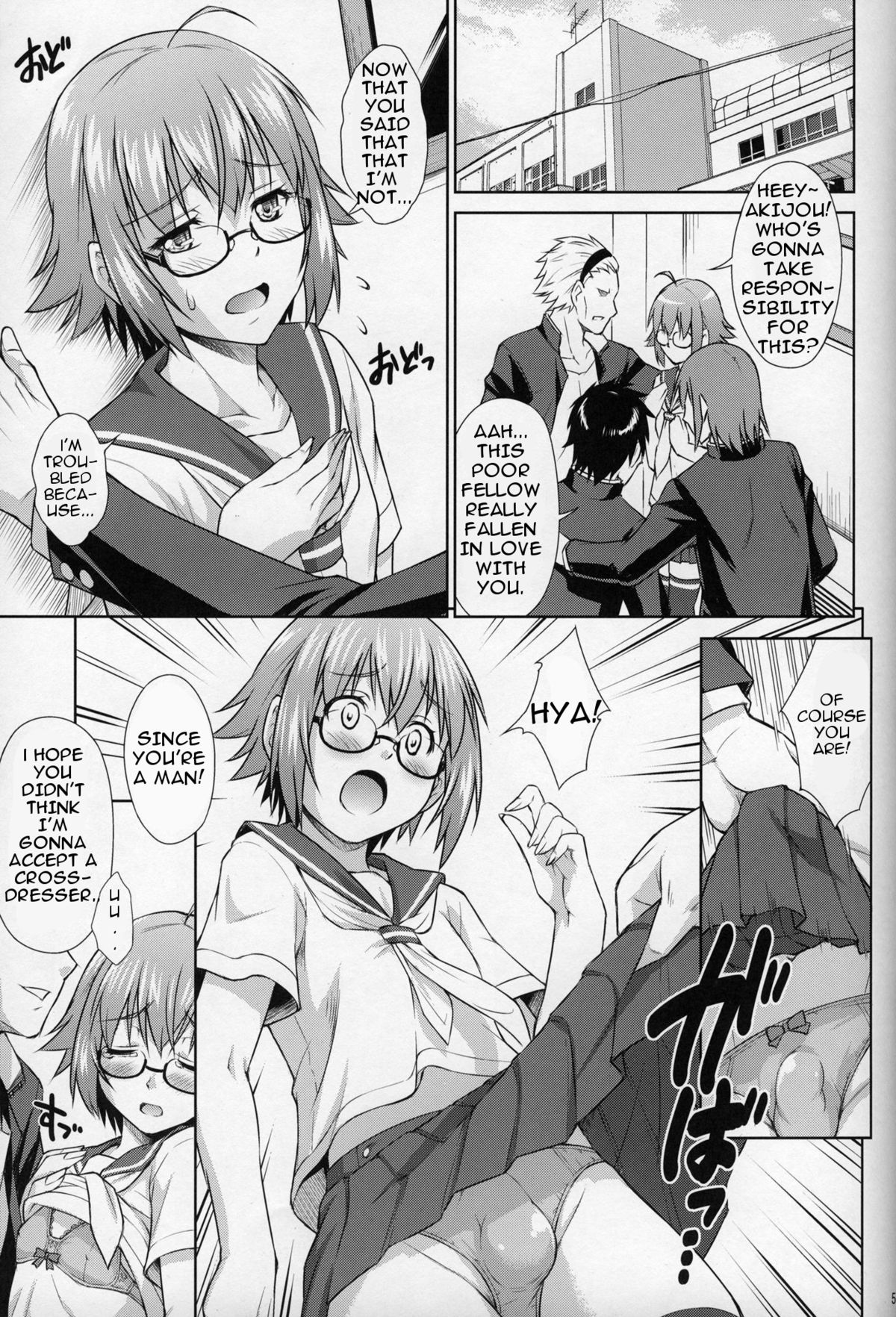 (C87) [Nanairo Koubou (Martan)] Saginomiya Senpai no Himitsu Chijou [English] [torappufan] page 4 full