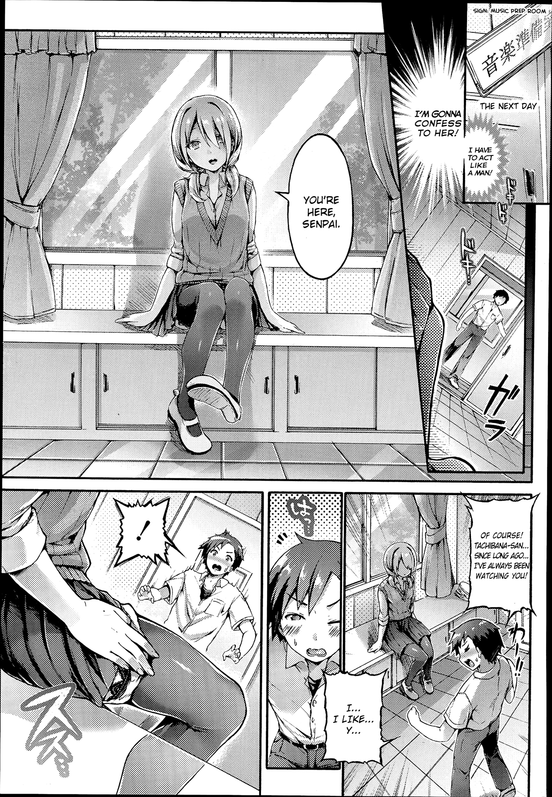 [Koorizu] Zutto Miteta yo Tachibana-san!! (Girls forM Vol. 08) [English] [Kyupi] page 3 full