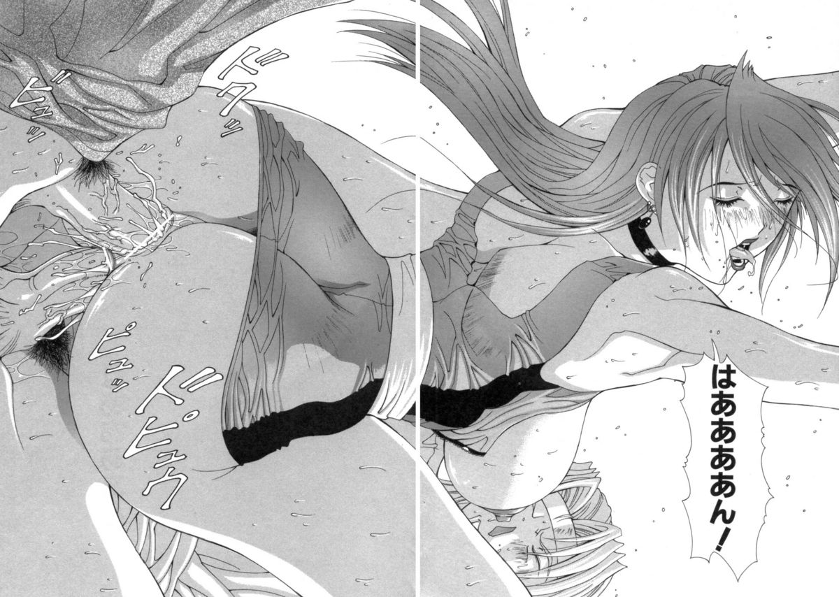 [Aki Matsuri] Inniku no Yuuwaku page 156 full