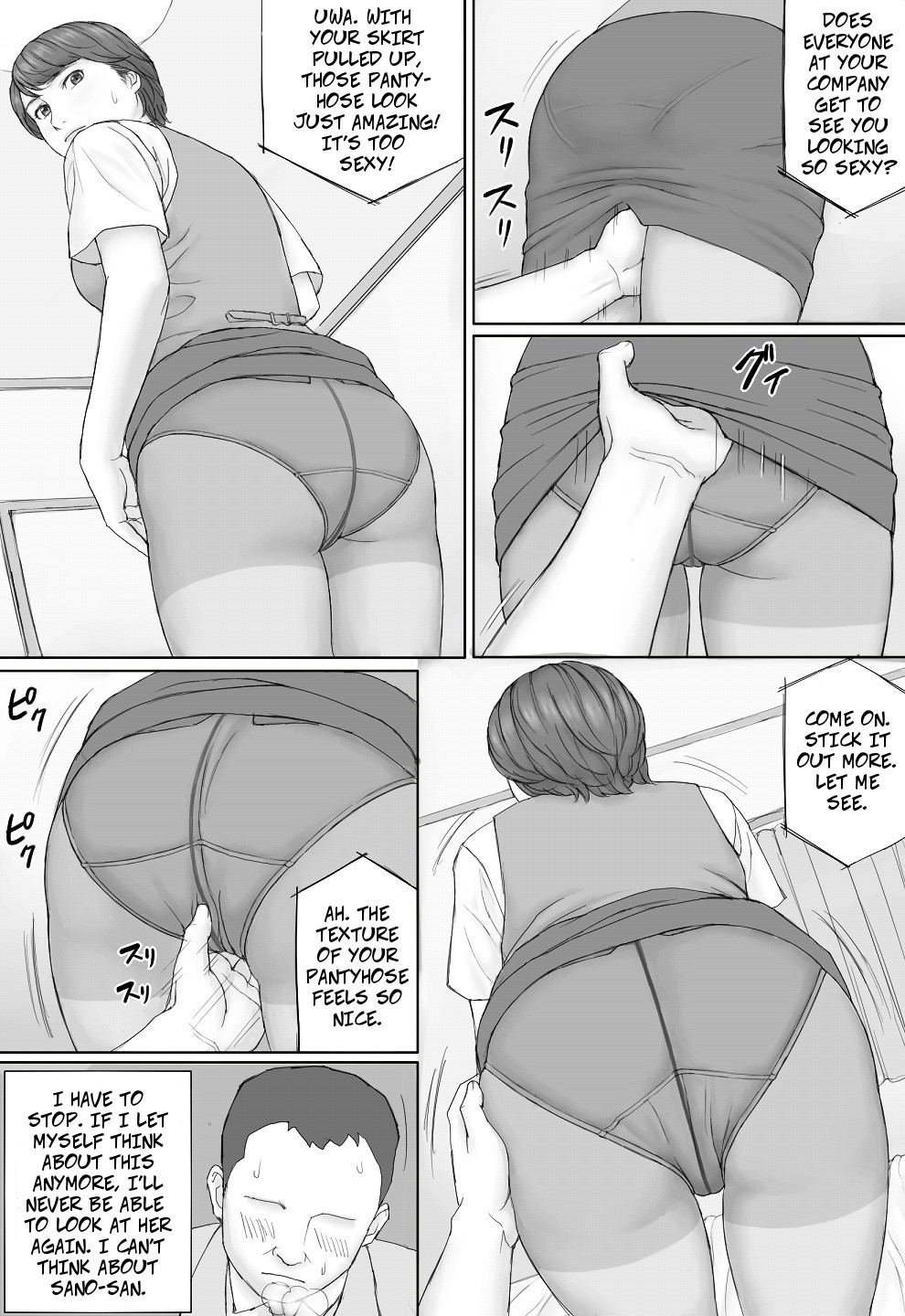 [Manga Jigoku] Mika-san no Hanashi - Mika's Story [English] page 45 full
