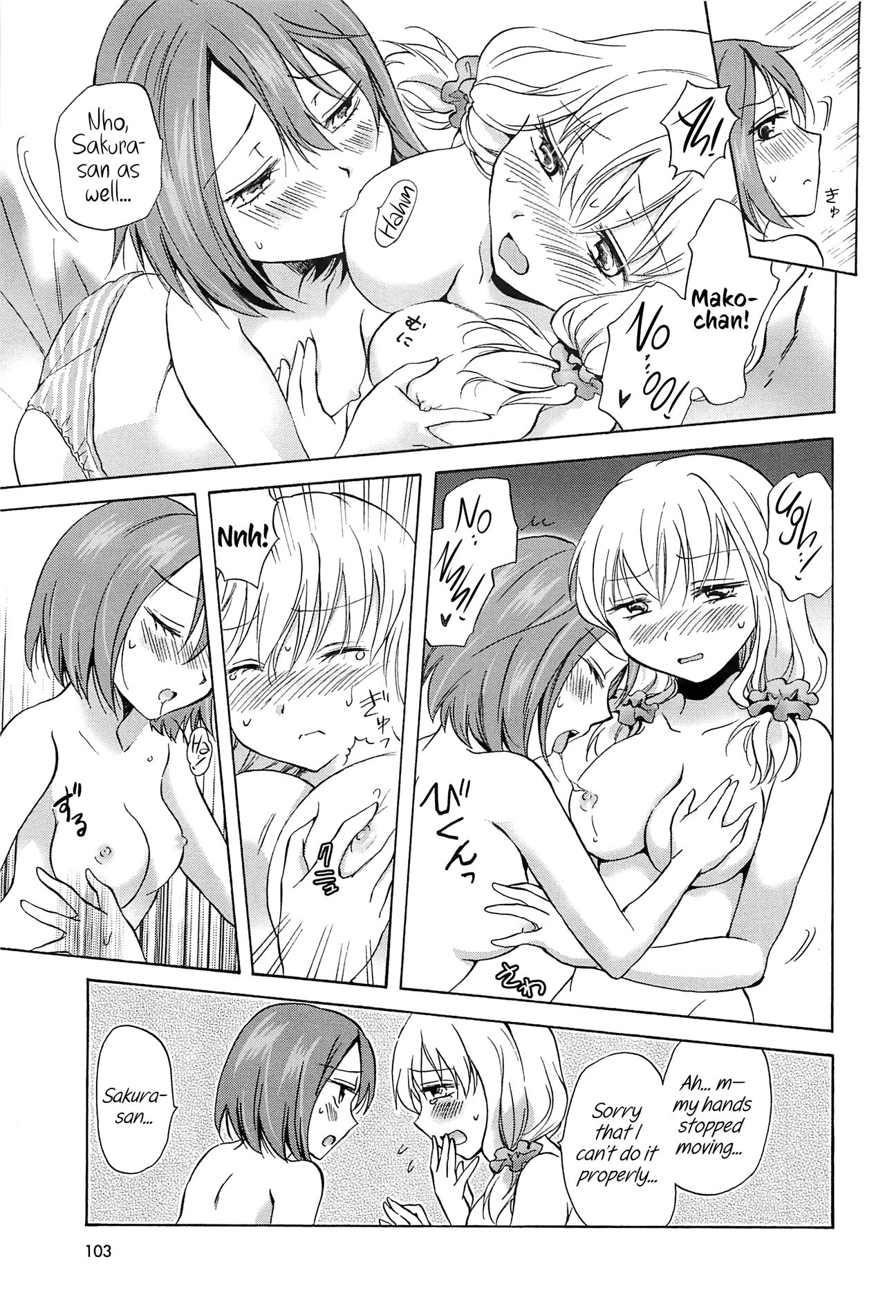 [Mira] Fluffy Feelings (School Girls Love Selection) [English] {Hennojin} page 17 full