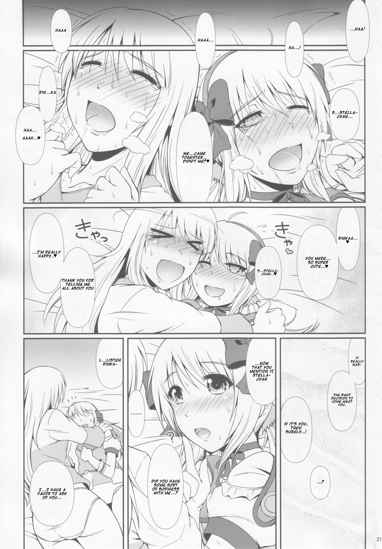 (C88) [Atelier Lunette (Mikuni Atsuko)] SCANDALOUS -Haisetsu no Utahime- act.6 [English] page 20 full