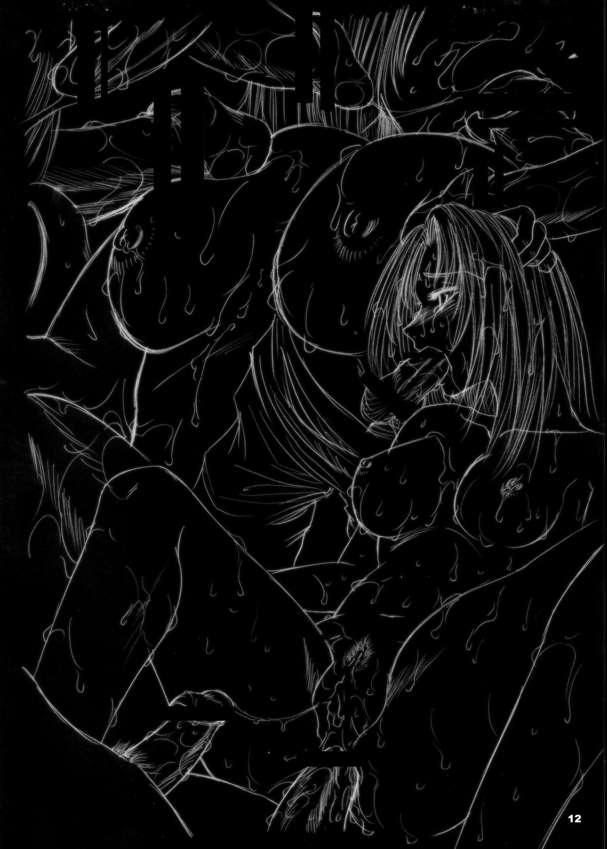 [池袋DPC] The Eleanor's Elegy page 12 full