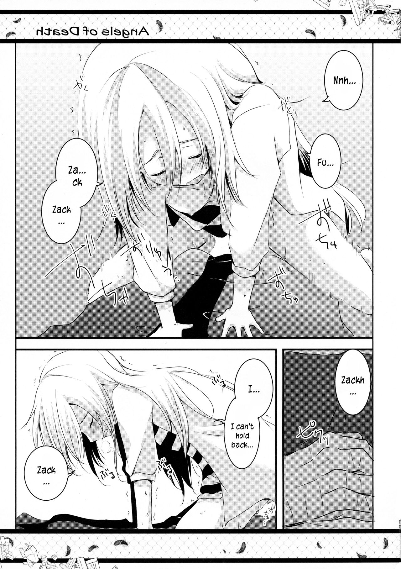 (C95) [Sasa Chaya (Sasa Sakuno)] HAPPY END (Satsuriku no Tenshi) [English] [DKKMD Translations] page 11 full