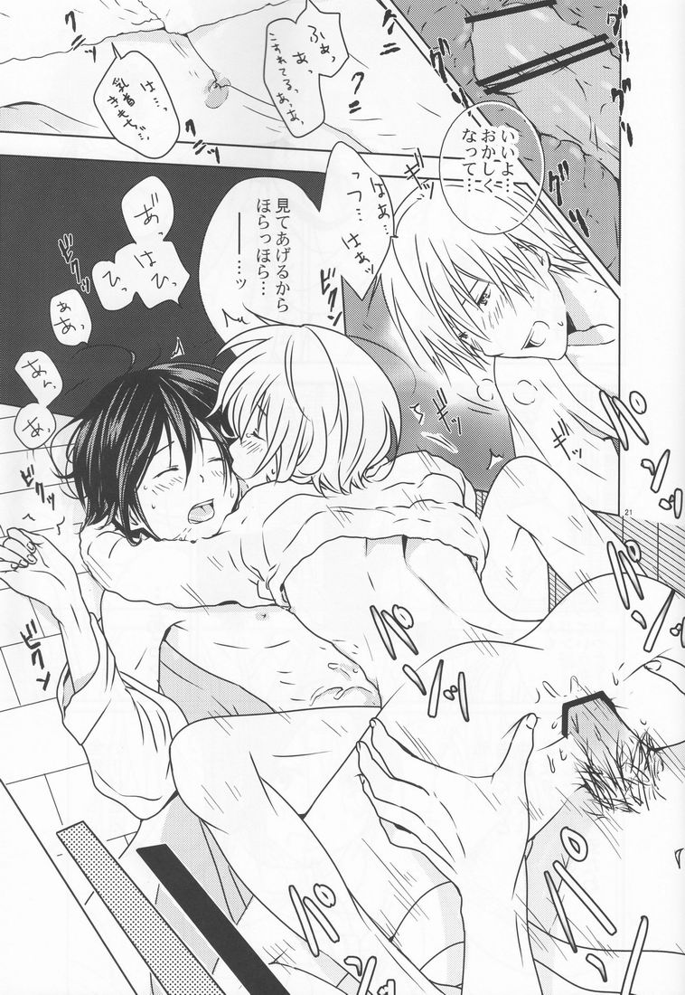 [3u (Orz)] Shiratori+ (Bakuman) page 20 full