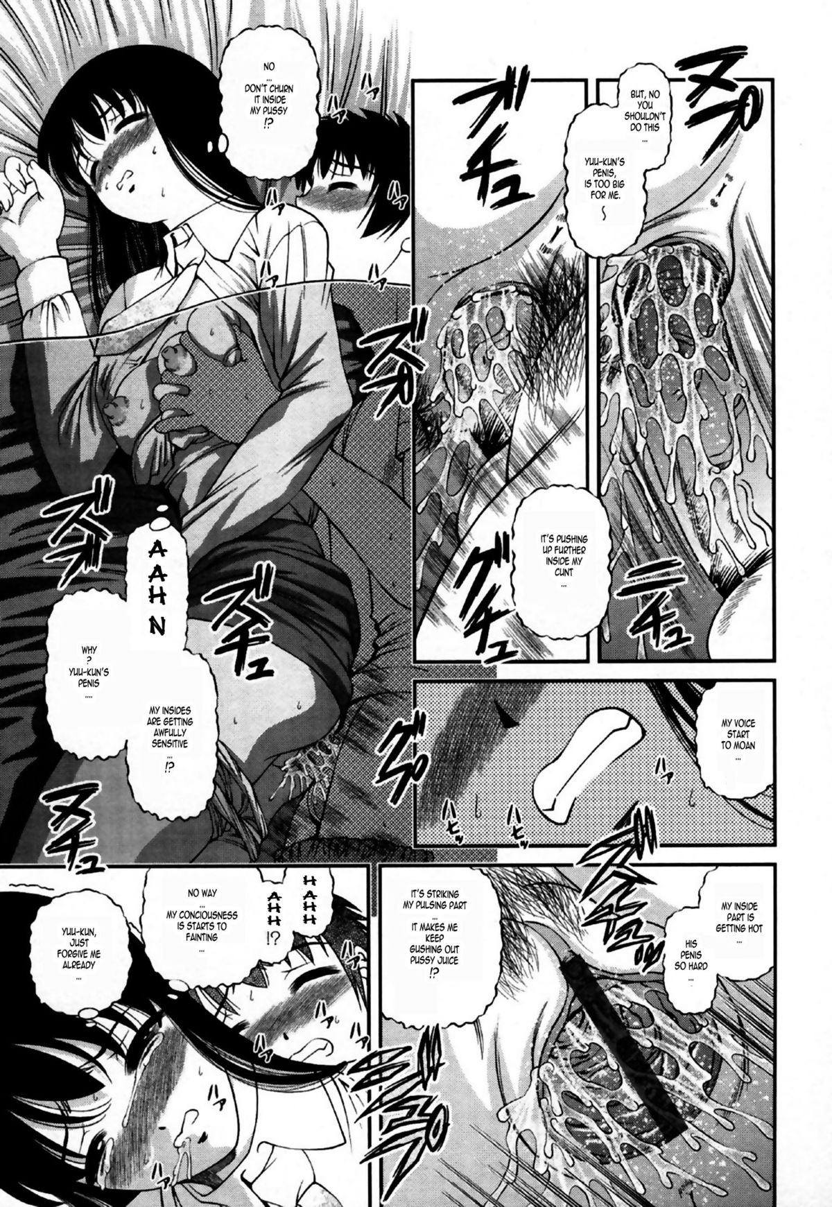 [SHION] Kuroyume Karte - Karte 15 Risa (First Story) [English] page 17 full