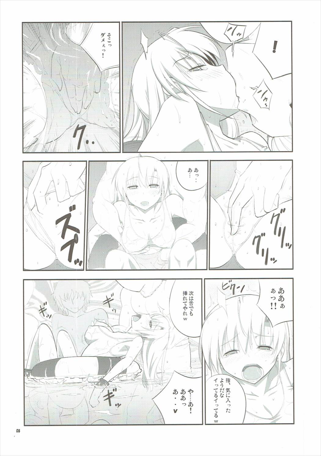 (C86) [Datenshi no Ana (Decarabia)] E SKETCH X (Canvas2) page 7 full