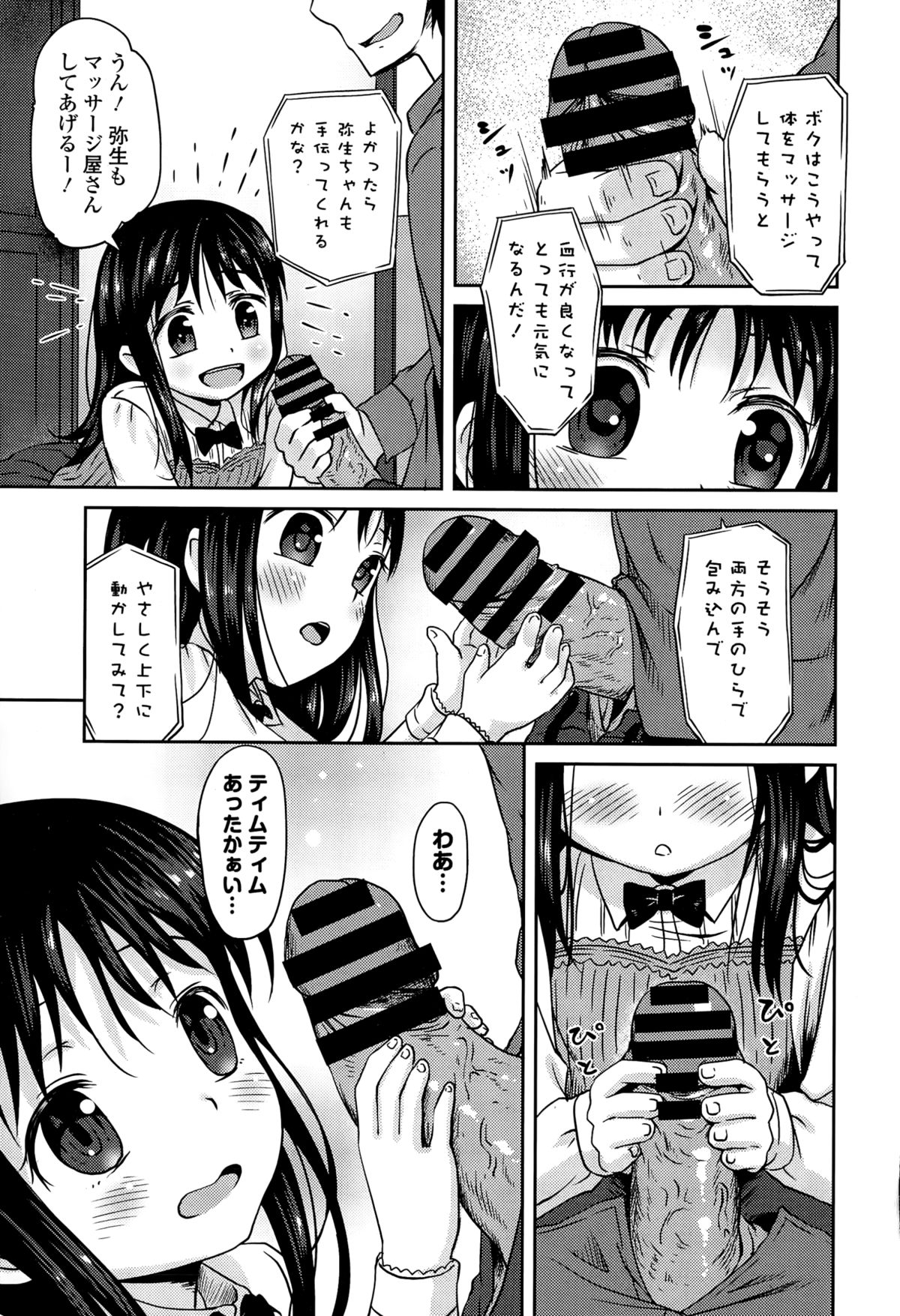 COMIC Europa 2015-03 page 39 full