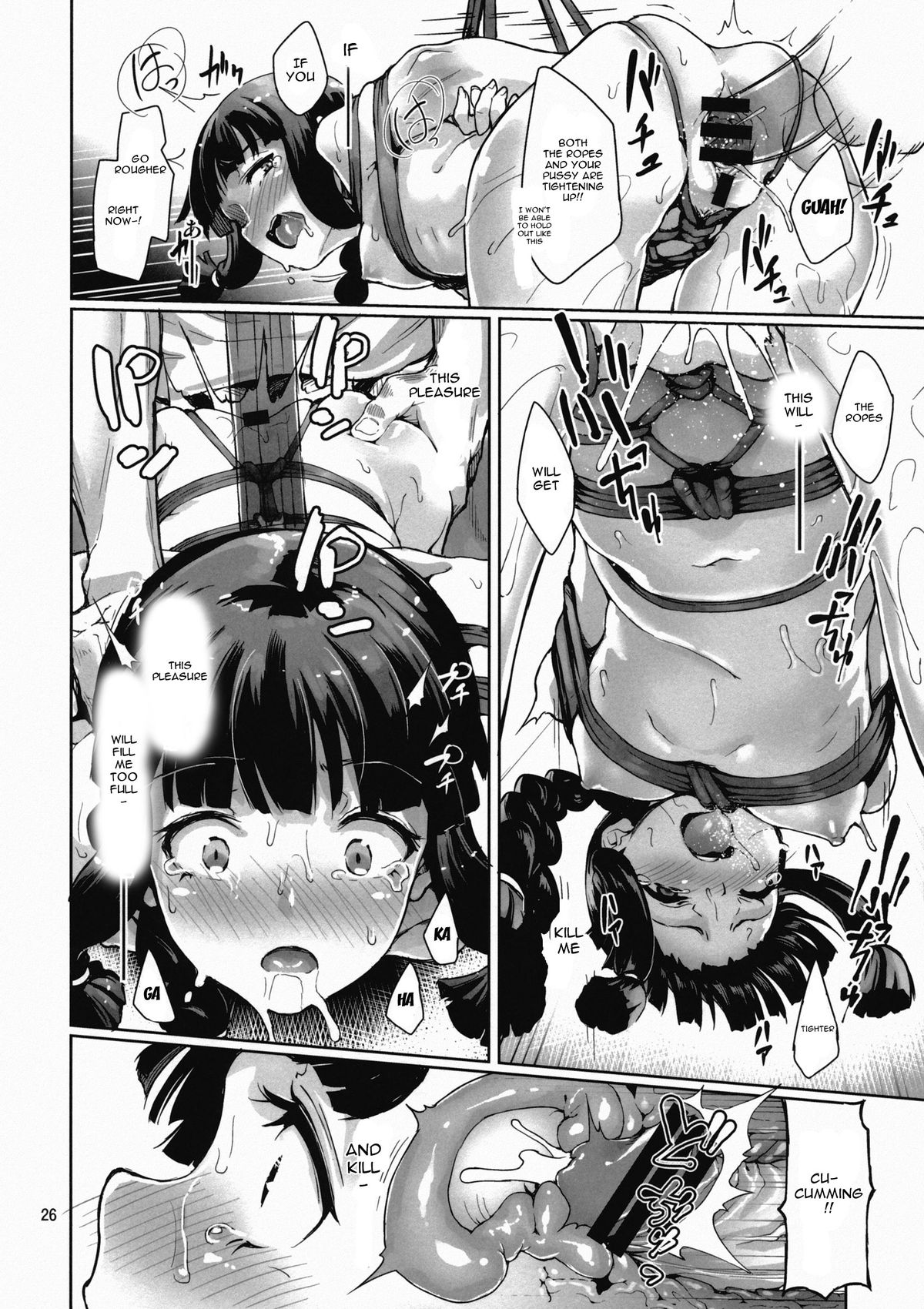 (Kamata Chinjufu 2) [Satellites, Gokusaishiki (Satetsu, Aya Shachou)] Bakugyaku no Tomo | Massacre of the Two (Kantai Collection) [English] {doujin-moe.us} page 24 full