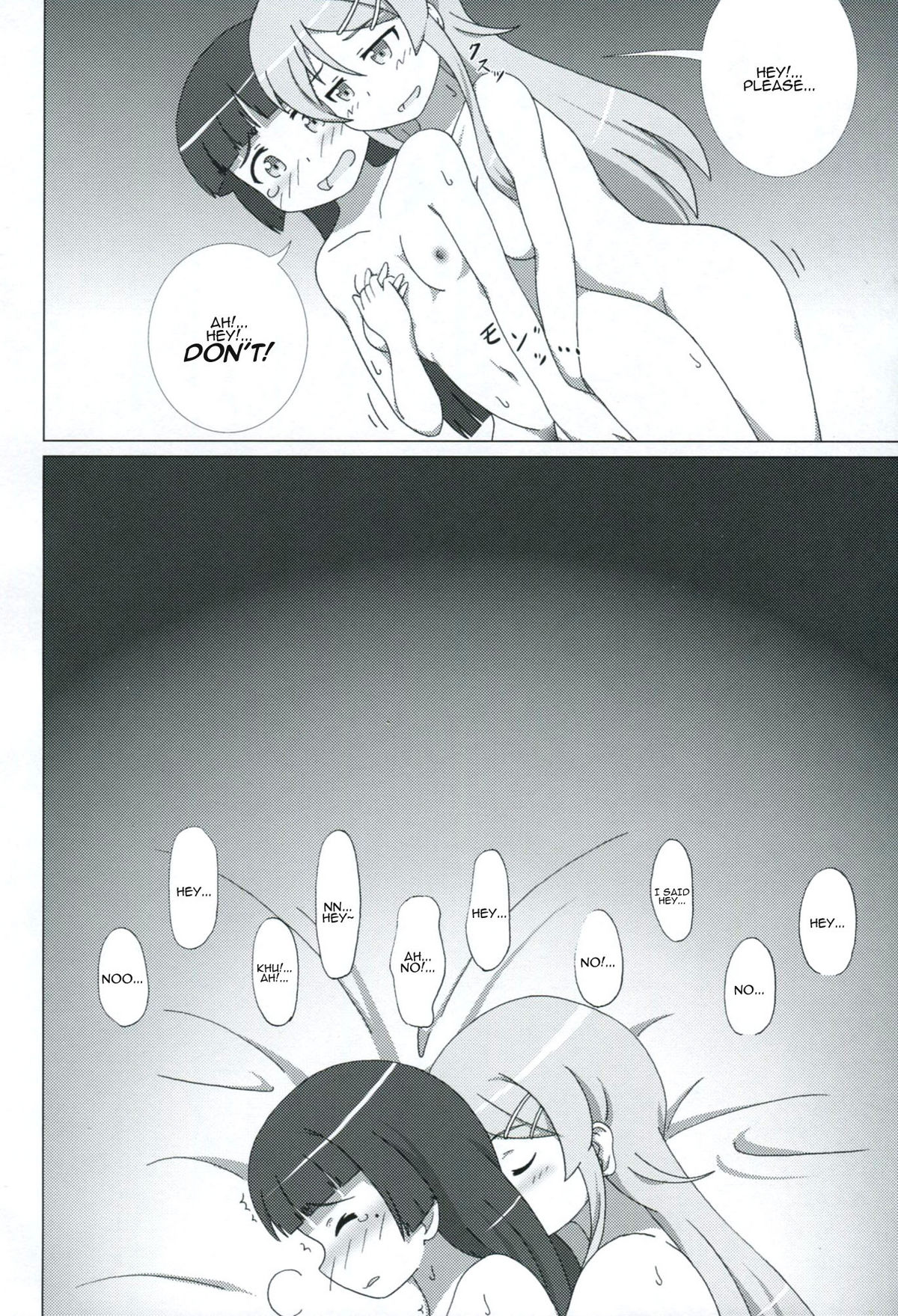 (C81) [Mugen Kidousha (Hiraizumi)] Kuroneko ga Atashi no Imouto! EX (Ore no Imouto ga Konna ni Kawaii Wake ga Nai) [English] page 11 full