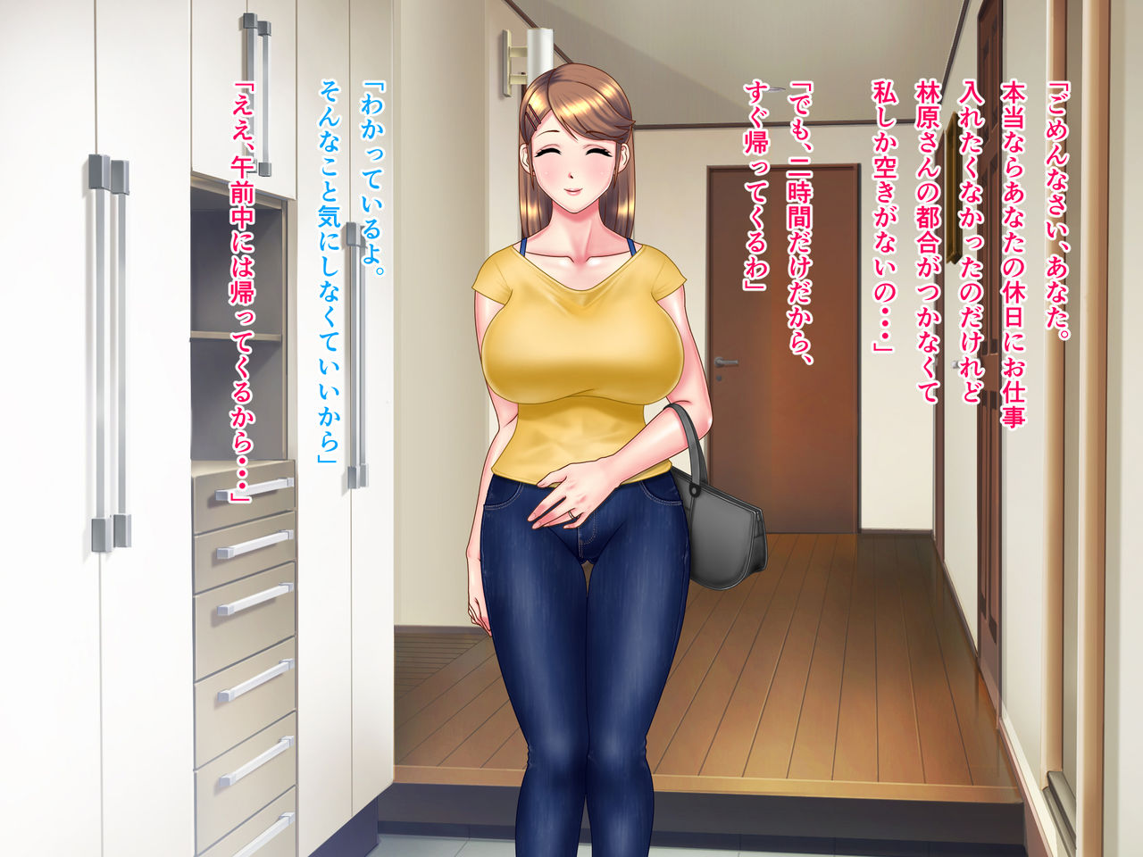 [NTR System] Kame no Ongaeshi Soushuuhen page 7 full