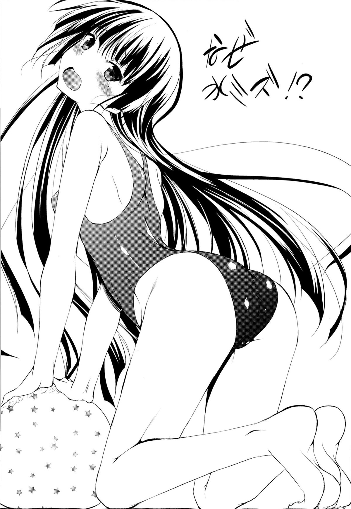(C84) [Akausagi (Fukuyama Naoto)] Kozukuri Nyannyan (Ore no Imouto ga Konna ni Kawaii Wake ga Nai) page 39 full