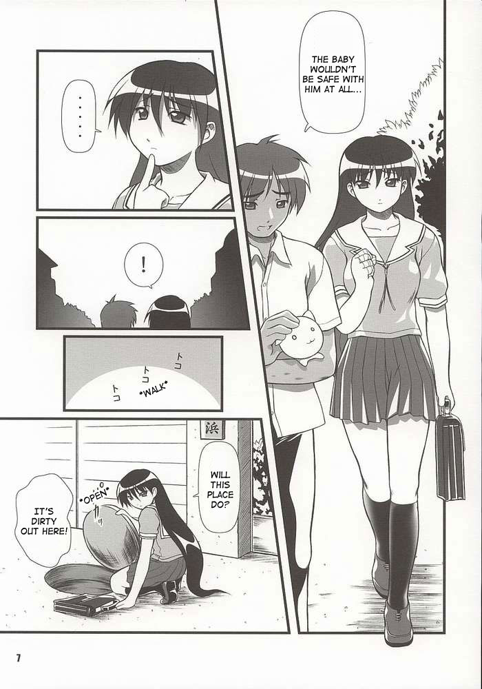 (C62) [OTOGIYA (Mizuki Haruto)] Nyangirass Daioh (Azumanga Daioh) [English] page 4 full