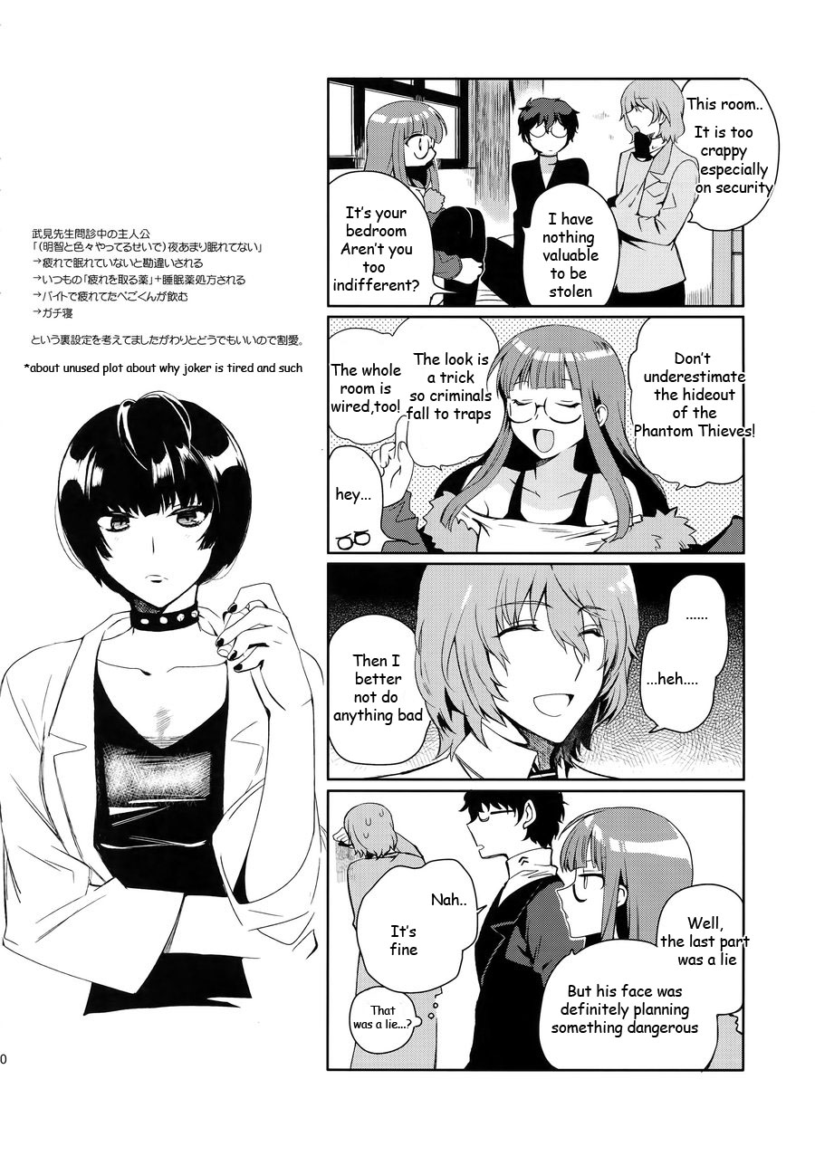 (Youkoso Velvet Room 2) [downbeat (Kirimoto Yuuji)] Kyou wa Mouneru. | I'm gonna sleep for now (Persona 5) [English] page 19 full