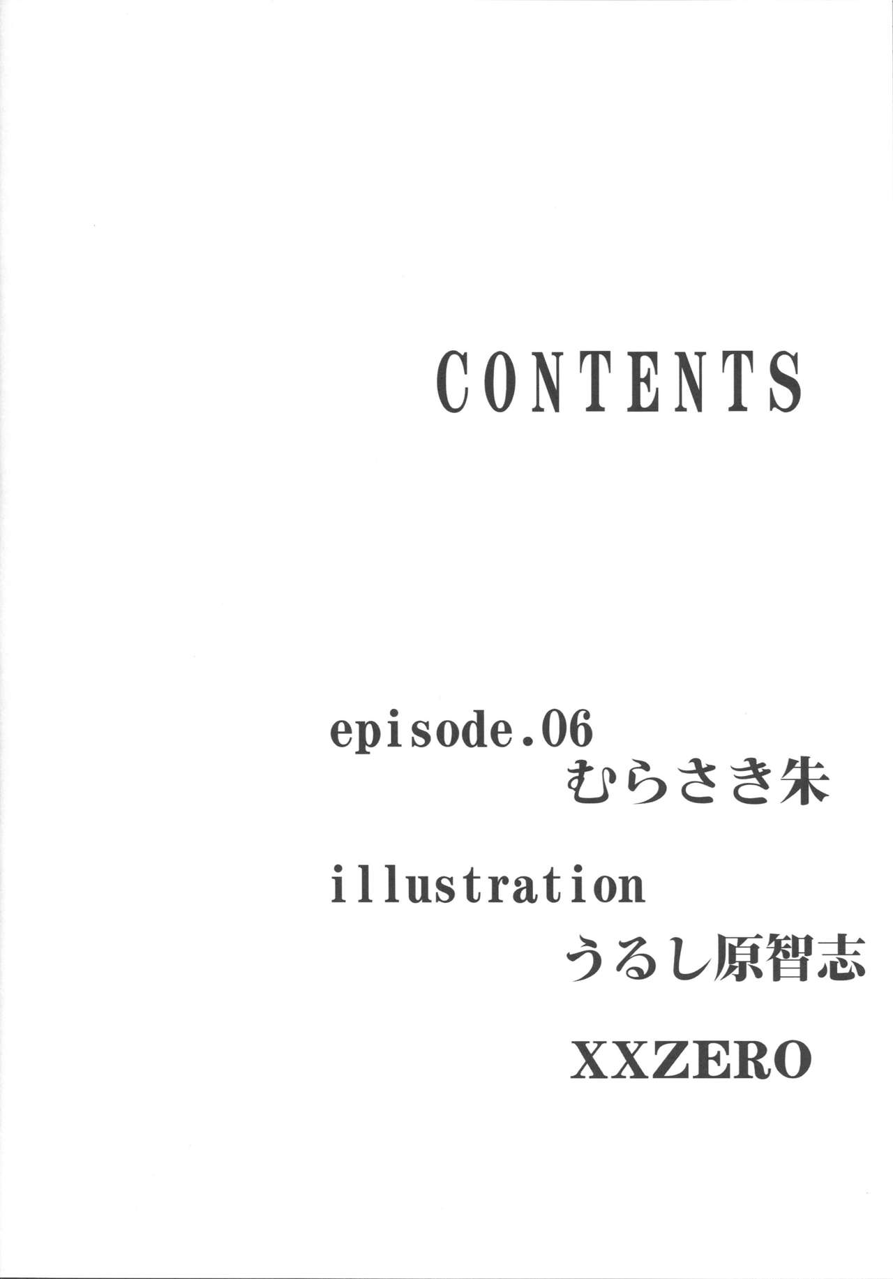 (C96) [Hooliganism (Murasaki Syu)] Roshutsu Kairaku ni Kusshite Mesu Ochi Shita Sugata Minna ni Mirarechatte Watashi Korekara Dousurun daro? [Chinese] [不咕鸟汉化组] page 4 full